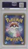 Altaria EX from the 2006 Pokemon EX JPN set graded by PSA and given an overall grade of 8.