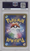 Pikachu/Zekrom GX from the 2019 Pokemon S&M JPN  set graded by PSA and given an overall grade of 10.