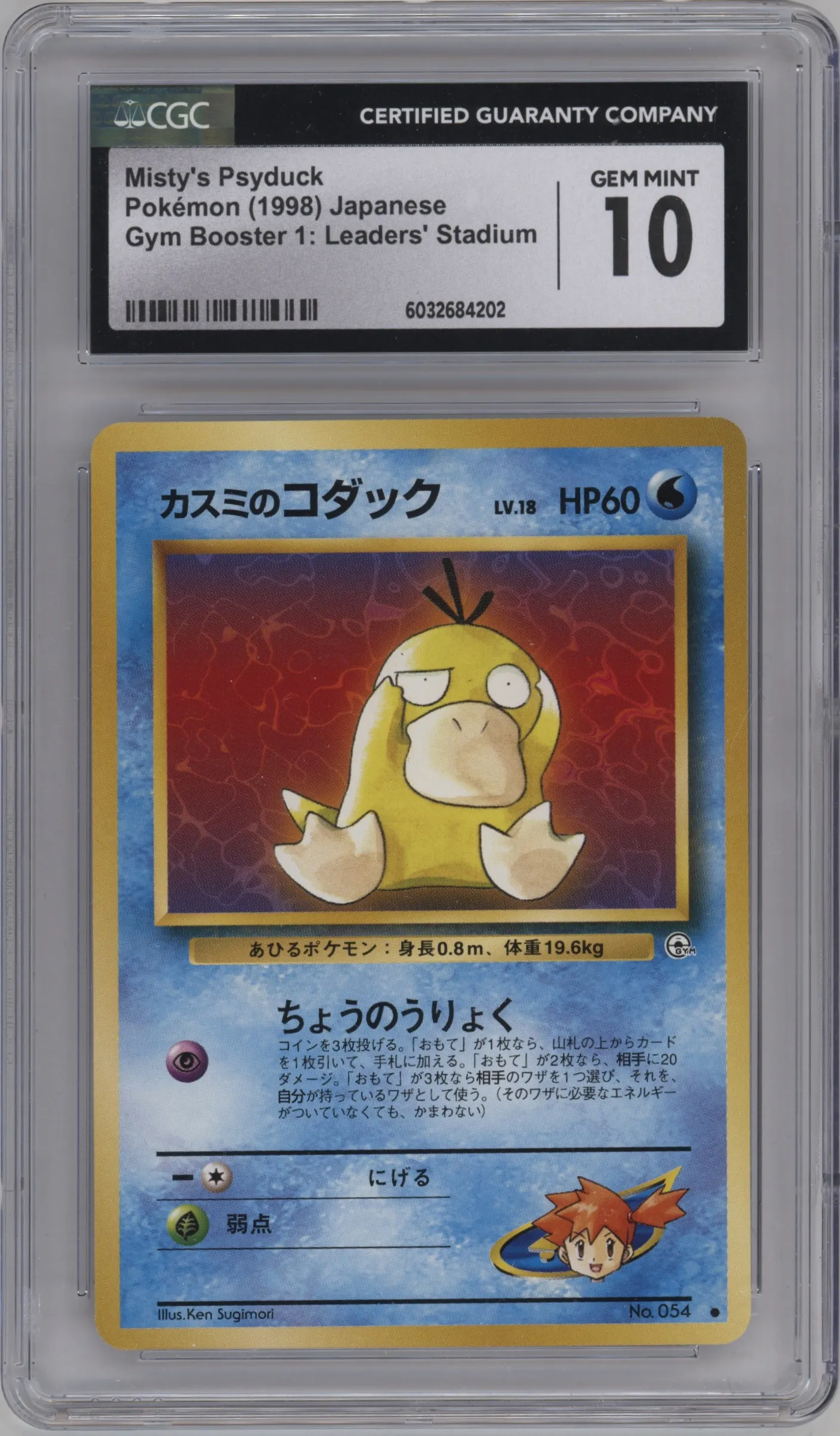 1998 Pokemon JPN Gym Misty's Psyduck #054 CGC 10