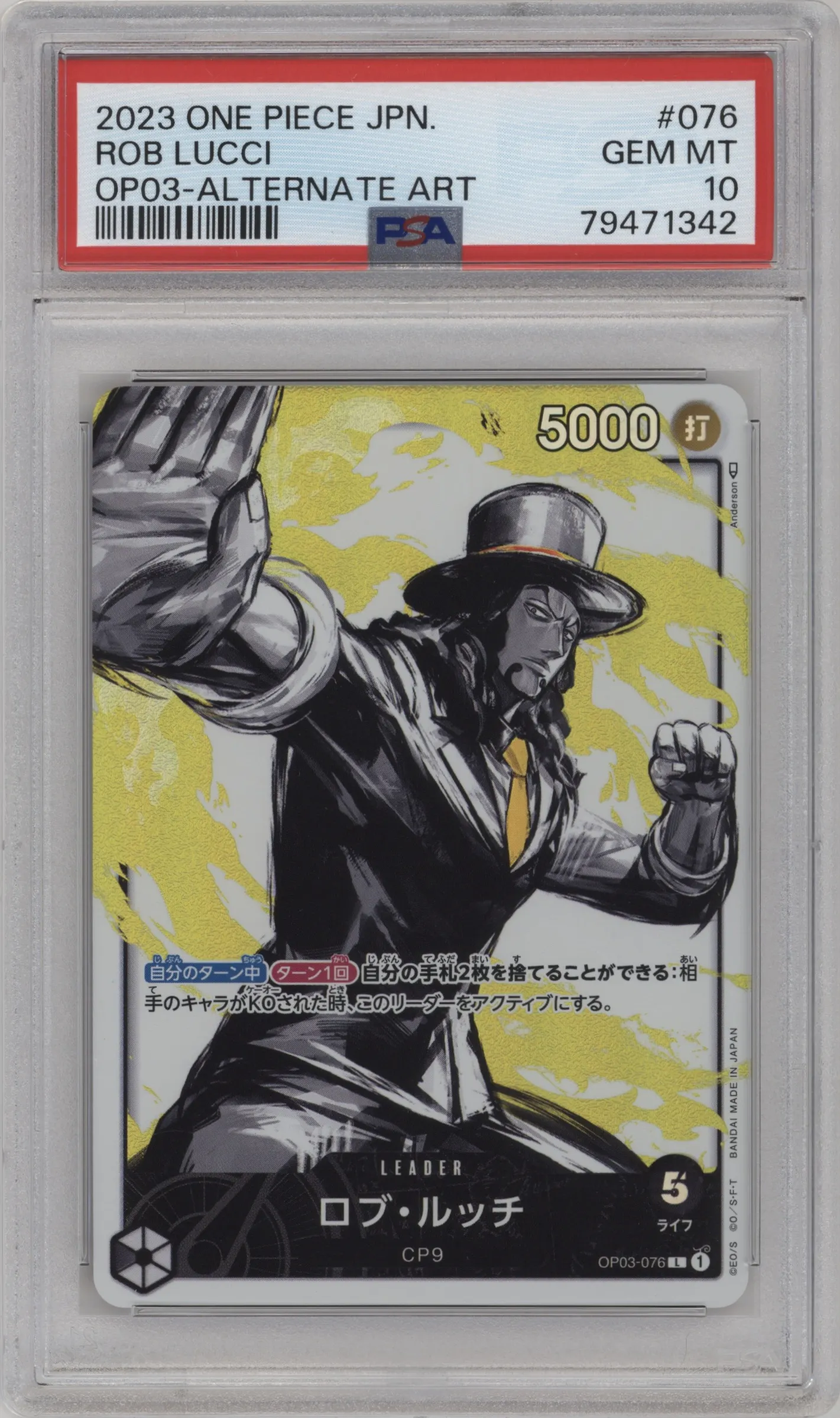 2023 One Piece JPN Pillars of Strength Rob Lucci Alternate Art PSA 10