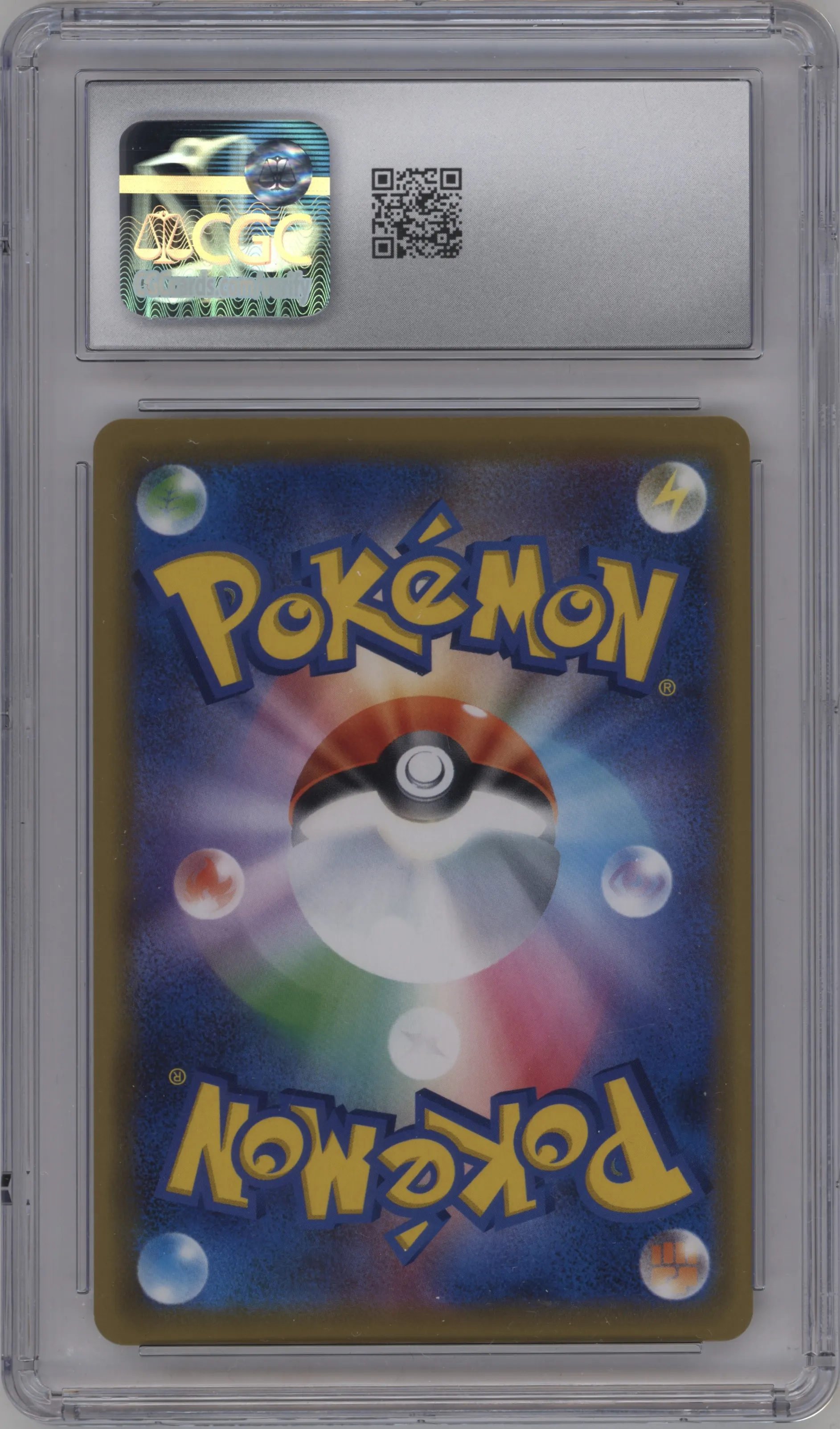 Reshiram & Zekrom GX