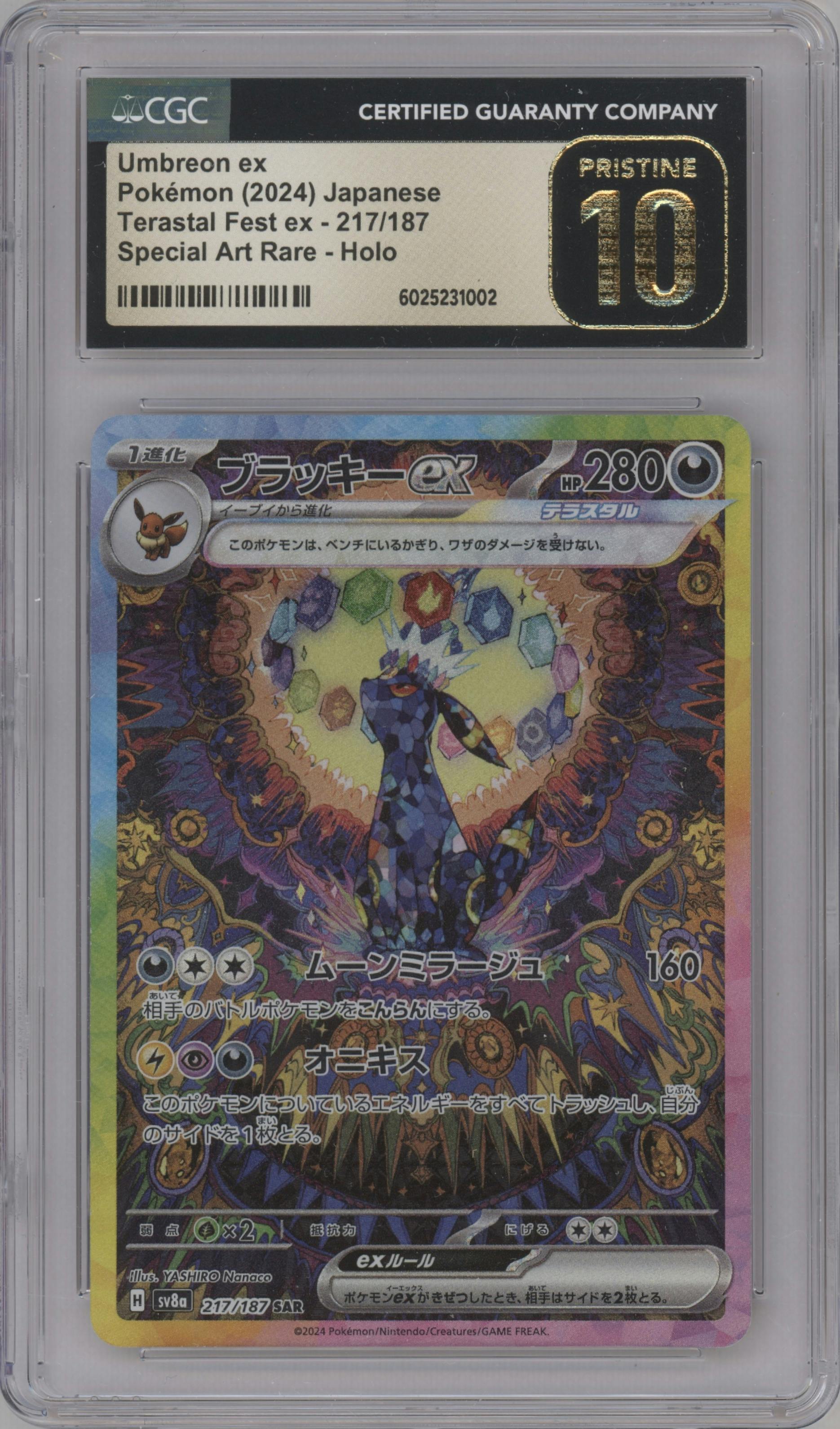 Umbreon ex from the 2024 Pokemon SV JPN set graded by CSG and given an overall grade of 10.