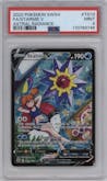 Starmie V from the 2022 Pokemon SWSH set graded by PSA and given an overall grade of 9.