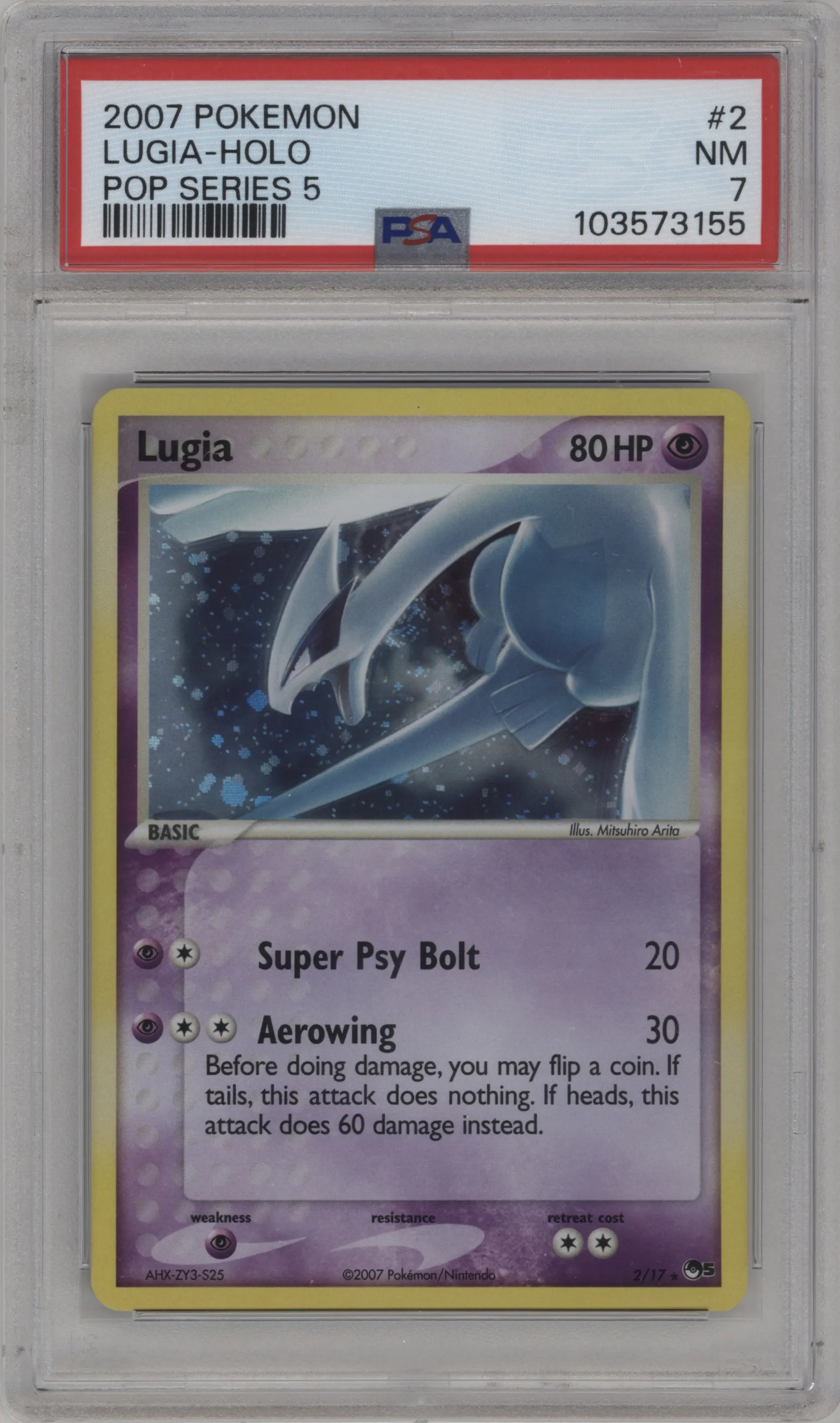 Lugia