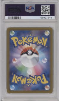 Jolteon ex from the 2024 Pokemon SV JPN set graded by PSA and given an overall grade of 10.