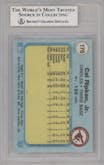 Cal Ripken Jr. from the 1982 Fleer set graded by Beckett and given an overall grade of 7.