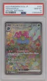 Venusaur ex from the 2023 Pokemon SV JPN set graded by PSA and given an overall grade of 10.