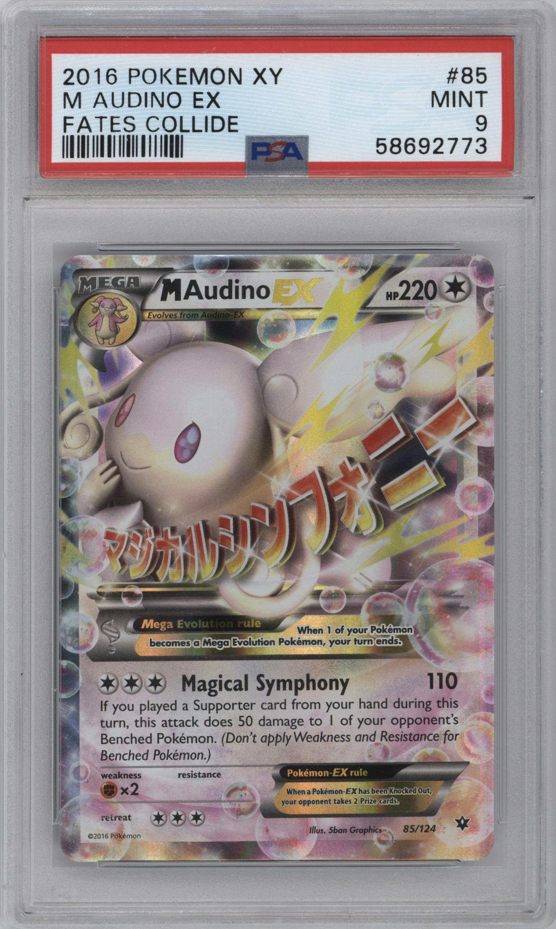 M Audino Ex from the 2016 Pokemon XY set graded by PSA and given an overall grade of 9.