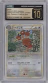 Dodrio from the 2023 Pokemon CLF Japanese set graded by CSG and given an overall grade of 10.