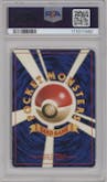 Skarmory from the 2000 Pokemon Neo JPN set graded by PSA and given an overall grade of 8.