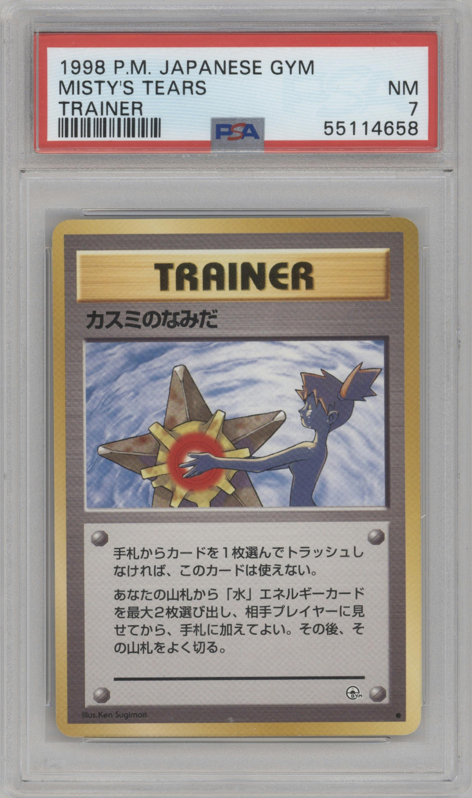 Misty's Tears from the 1998 Pokemon JPN set graded by PSA and given an overall grade of 7.