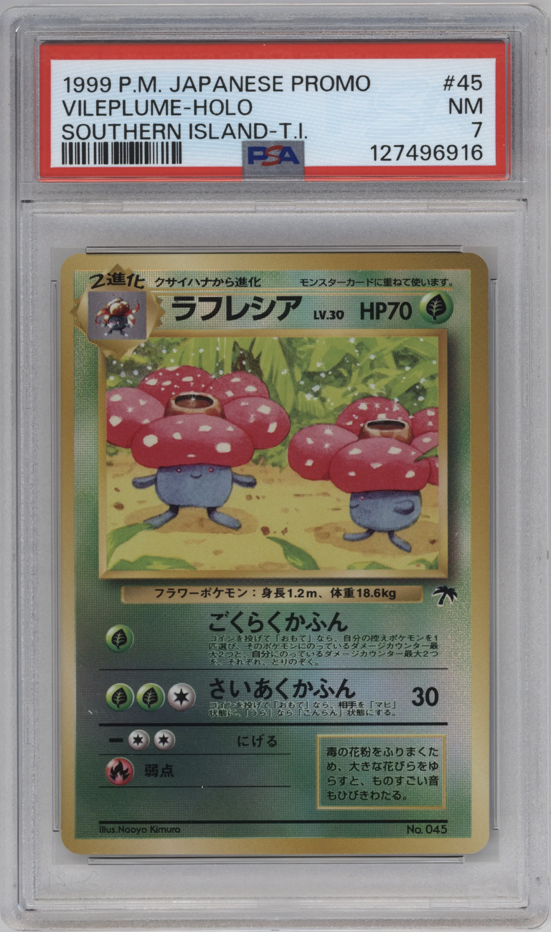 1999 Pokemon JPN Tropical Island Vileplume #045 PSA 7
