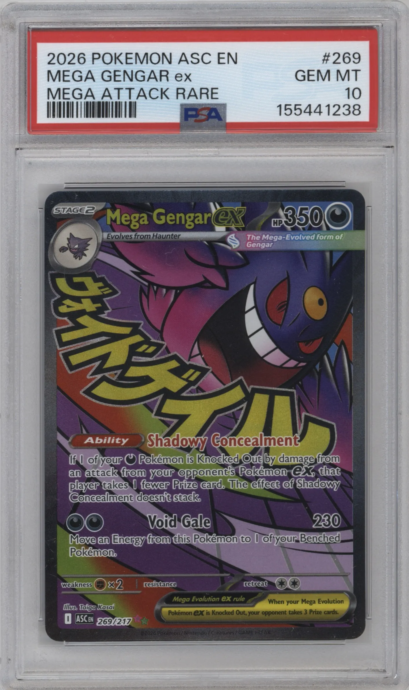 2026 Pokemon Mega Evolution Ascndd.Heroes Mega Gengar ex Mega Attack Rare #269 PSA 10