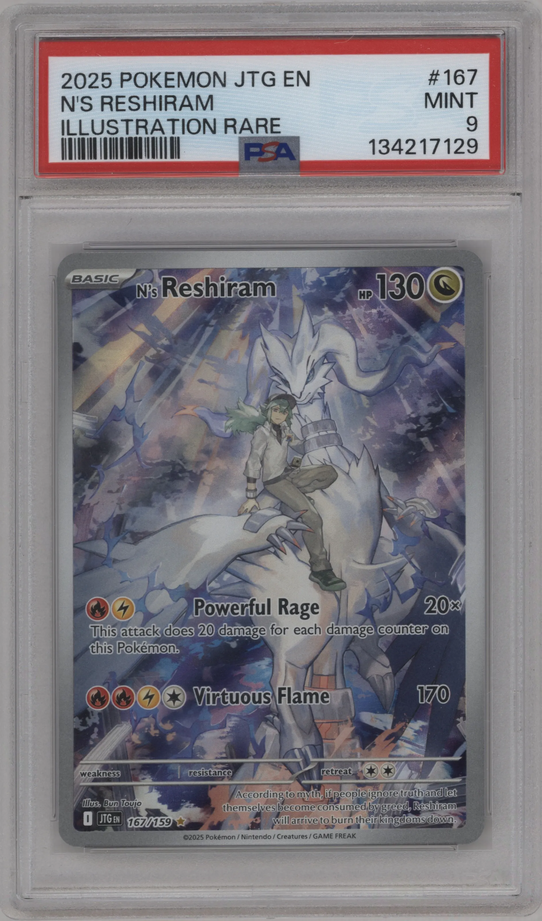 N's Reshiram