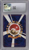 Blaine's Moltres from the 1999 Pokemon JPN set graded by CSG and given an overall grade of 8.5.