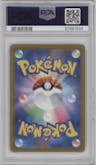 Wartortle from the 2023 Pokemon SV JPN set featuring a Master Ball parallel graded by PSA and given an overall grade of 10.