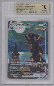 Umbreon VMAX  from the 2021 Pokemon SWSH JPN set graded by Beckett and given an overall grade of 10.