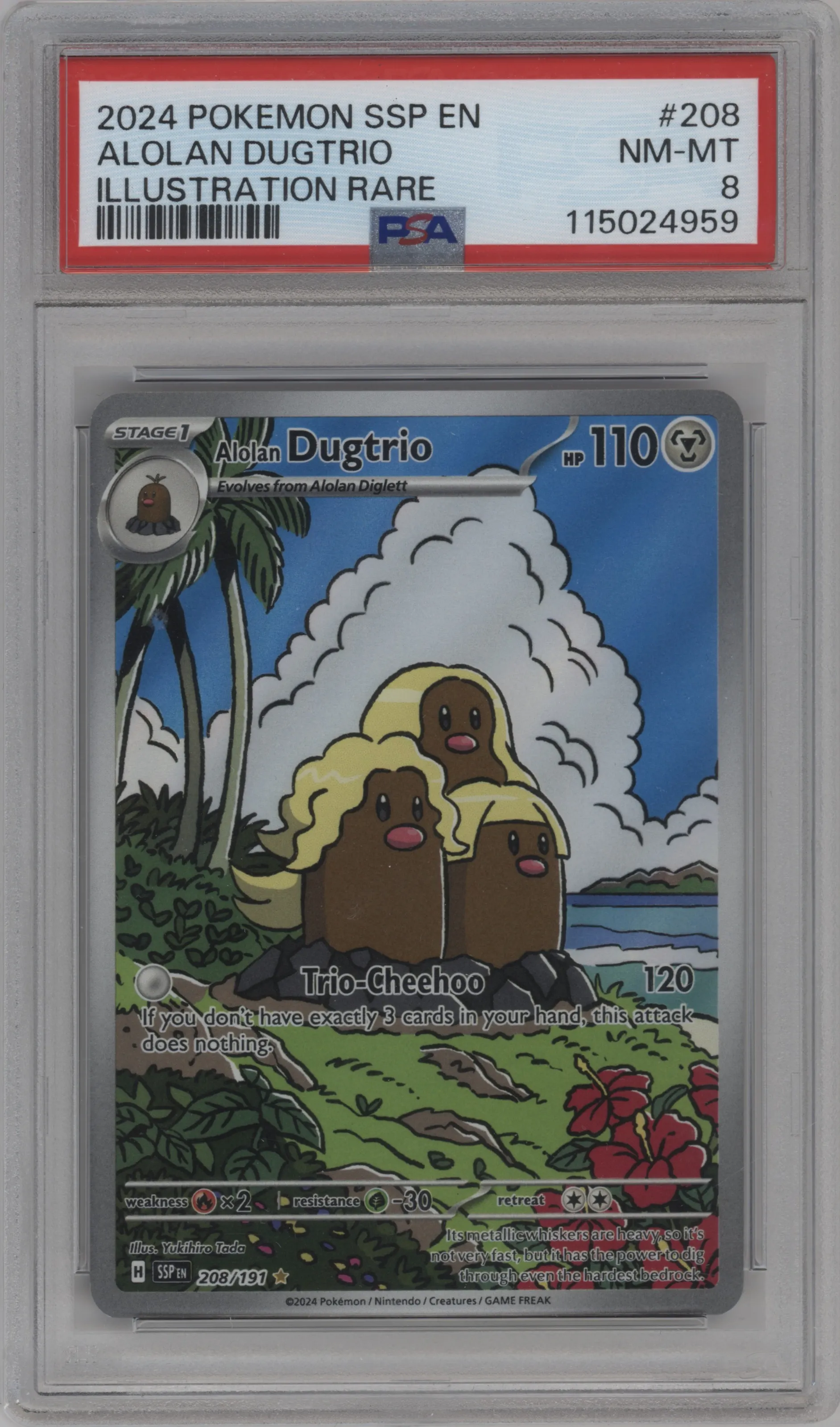 Alolan Dugtrio