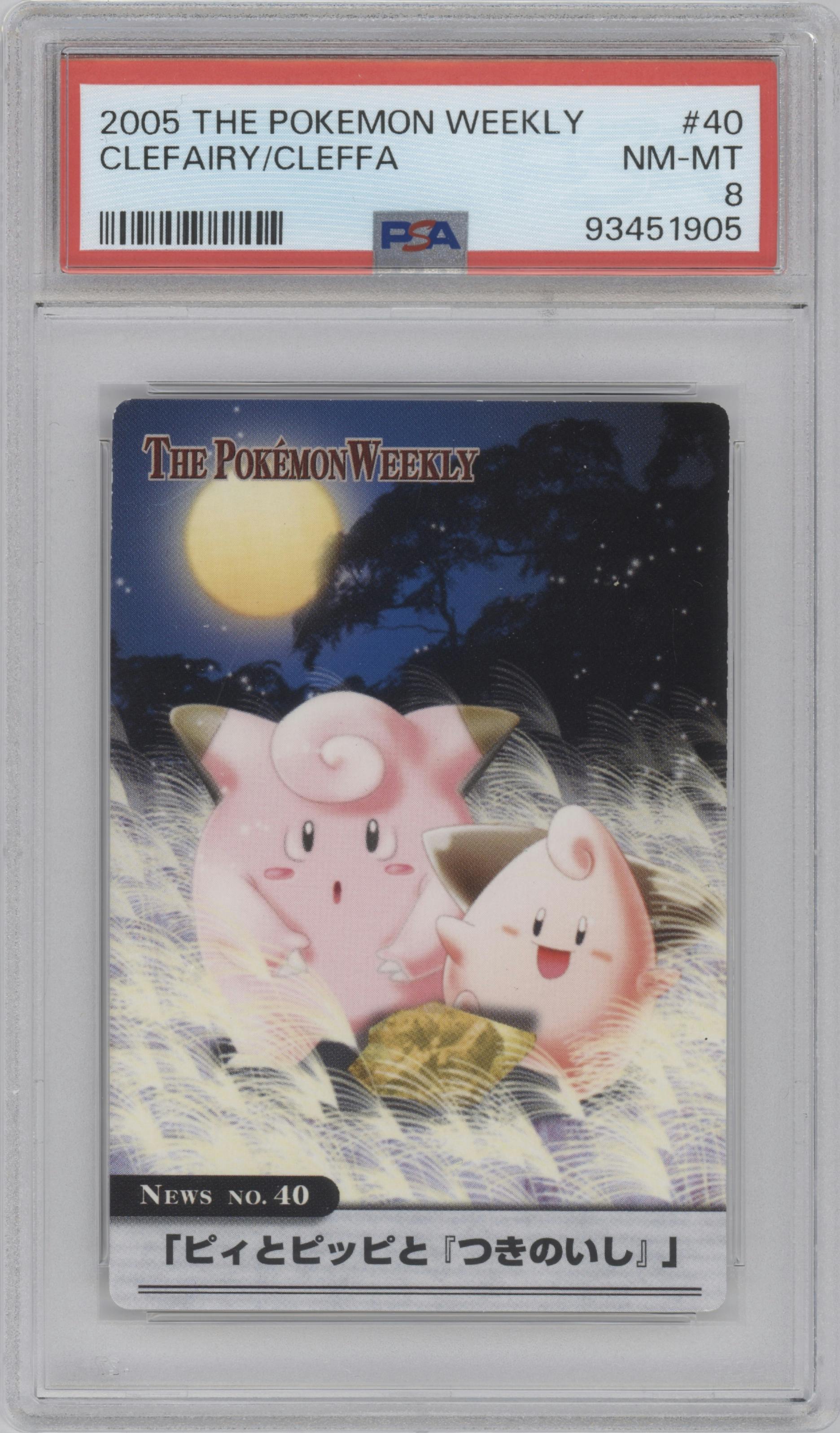 Clefairy/Cleffa from the 2005 Carddass the Pokemon Weekly Advanced Generation set graded by PSA and given an overall grade of 8.