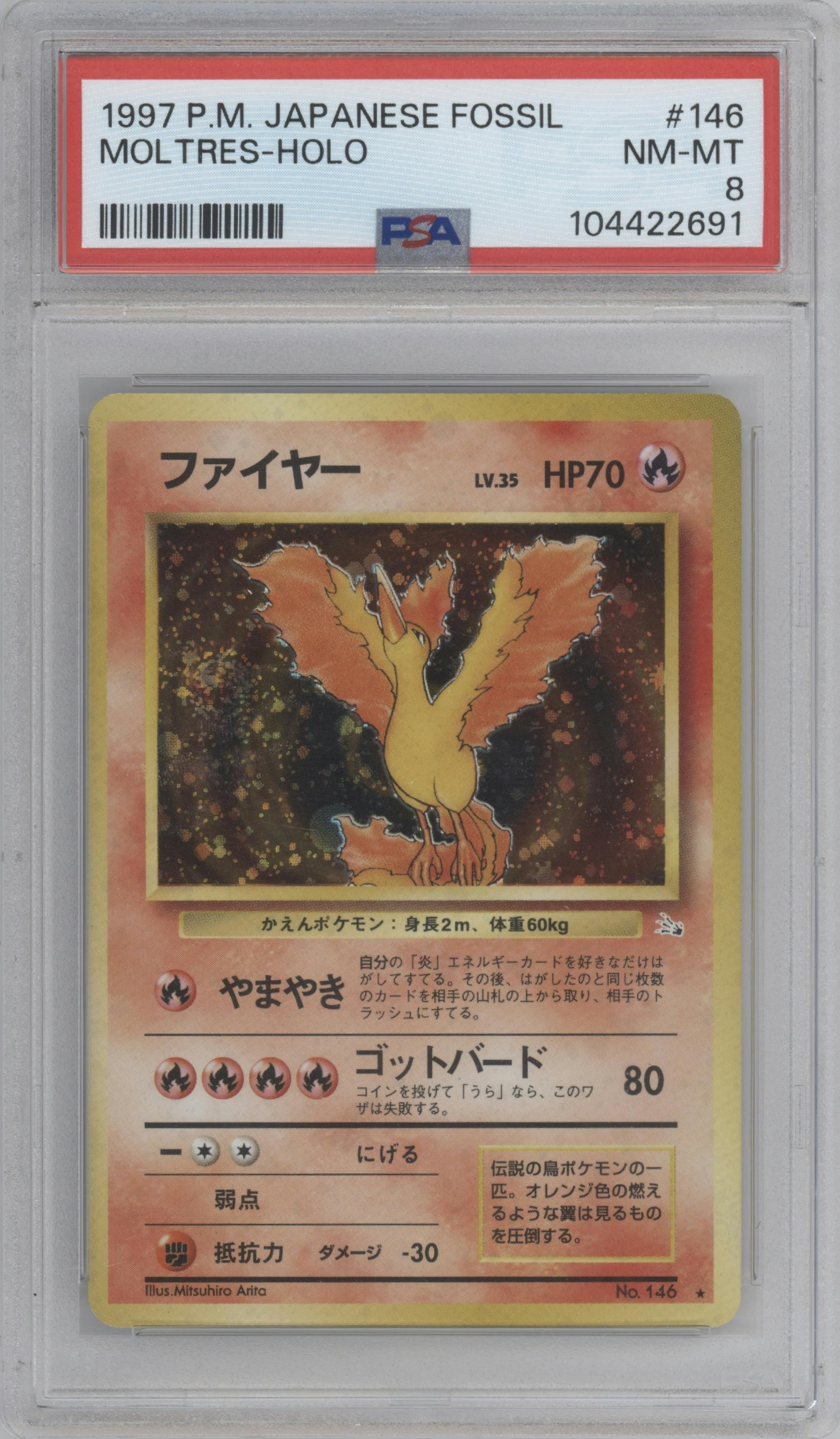 Moltres from the 1997 Pokemon JPN set graded by PSA and given an overall grade of 8.