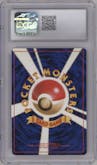 Kabutops from the 1997 Pokemon JPN set graded by CSG and given an overall grade of 8.