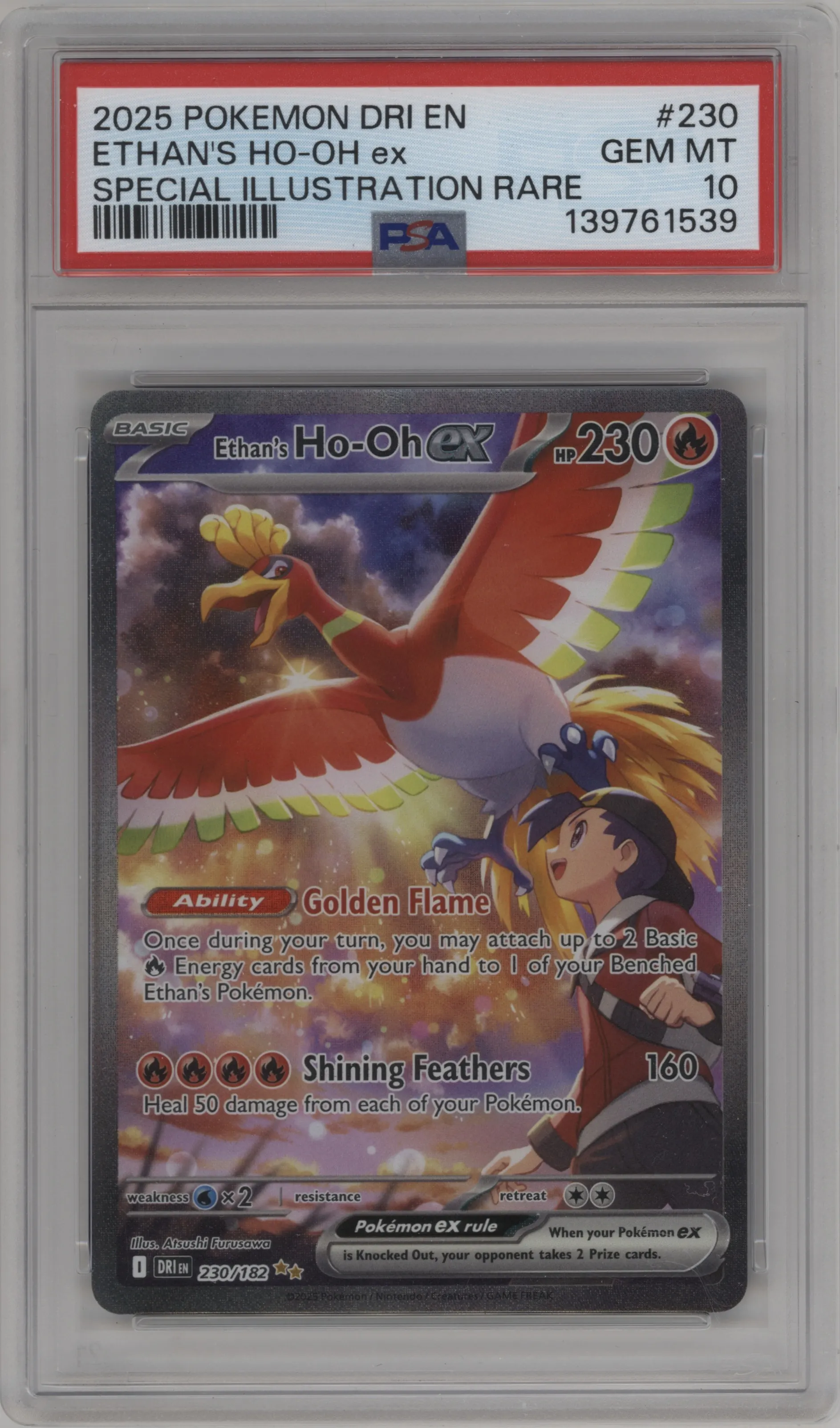 Ethan's Ho-Oh ex
