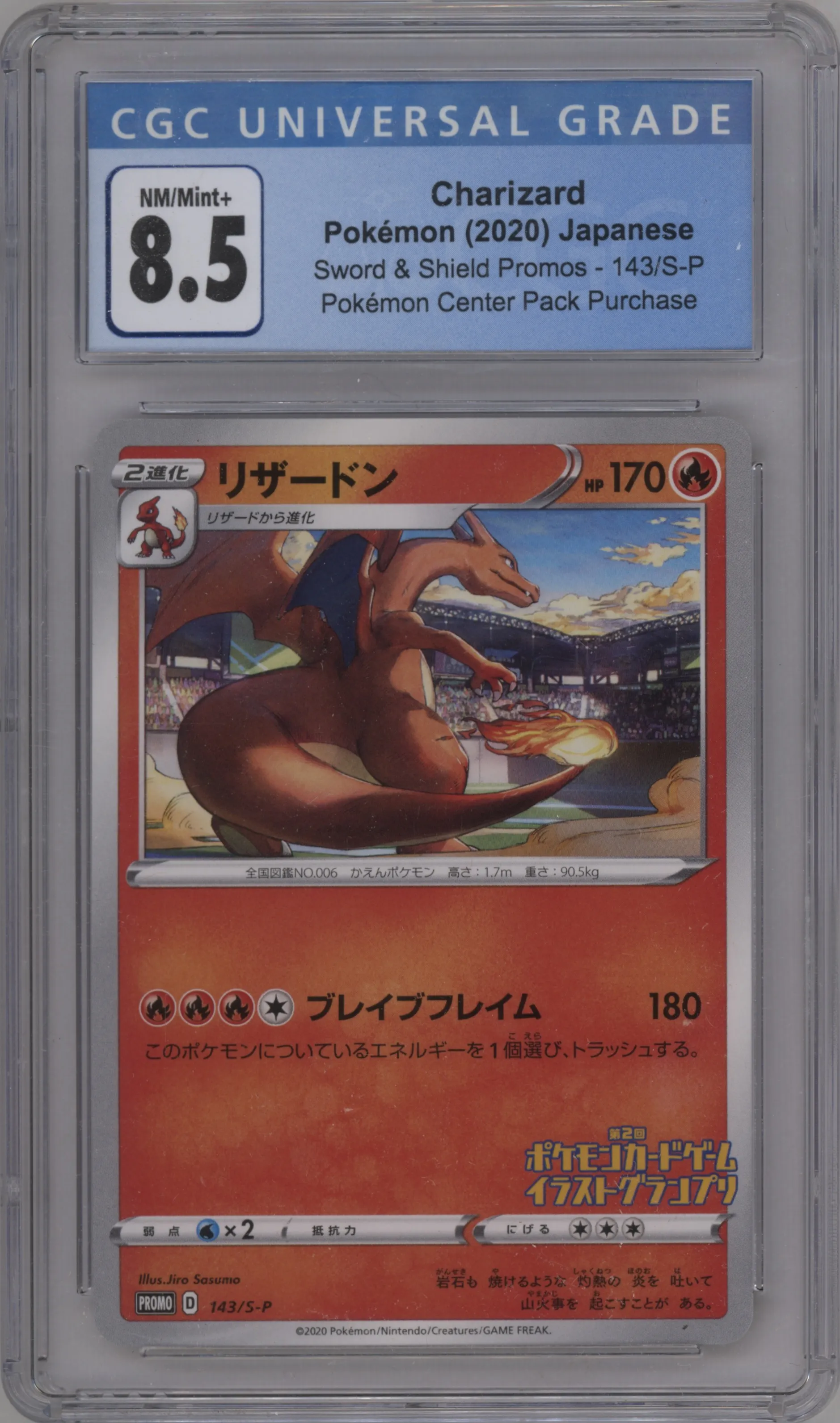 2020 Pokemon SWSH JPN Charizard Illustration Grand Prix CGC 8.5
