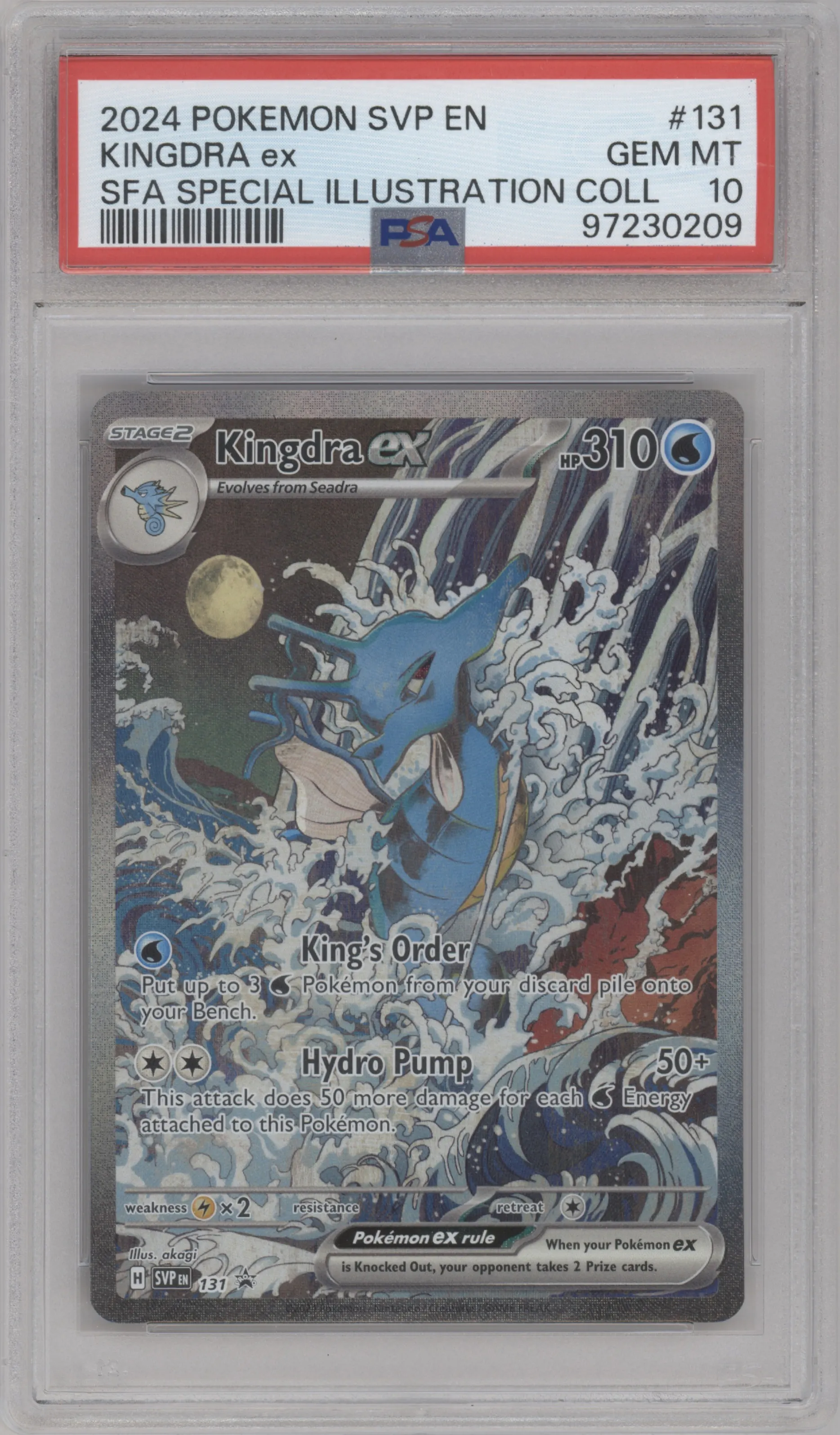 Kingdra ex | ARENA CLUB