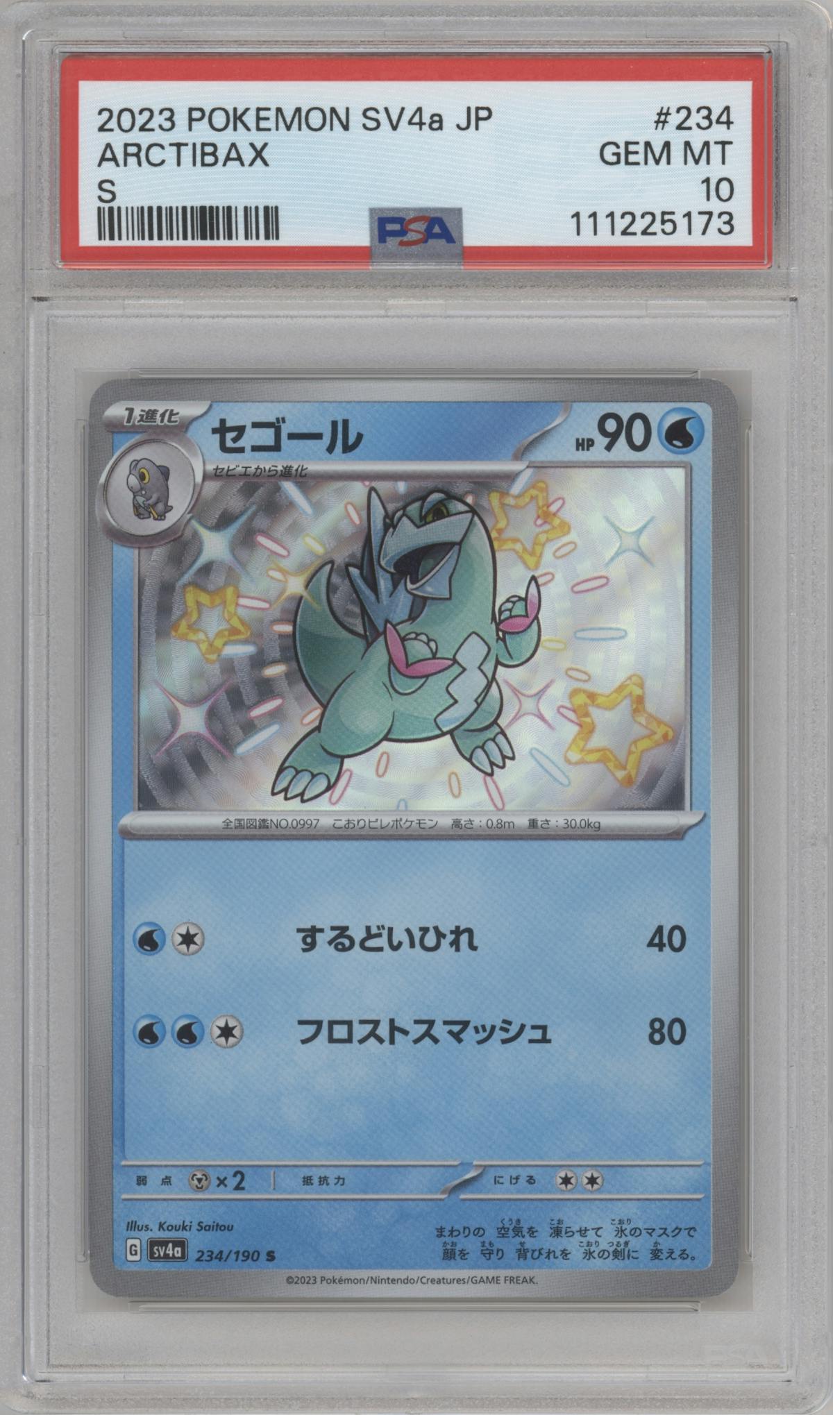 Arctibax from the 2023 Pokemon SV JPN set graded by PSA and given an overall grade of 10.