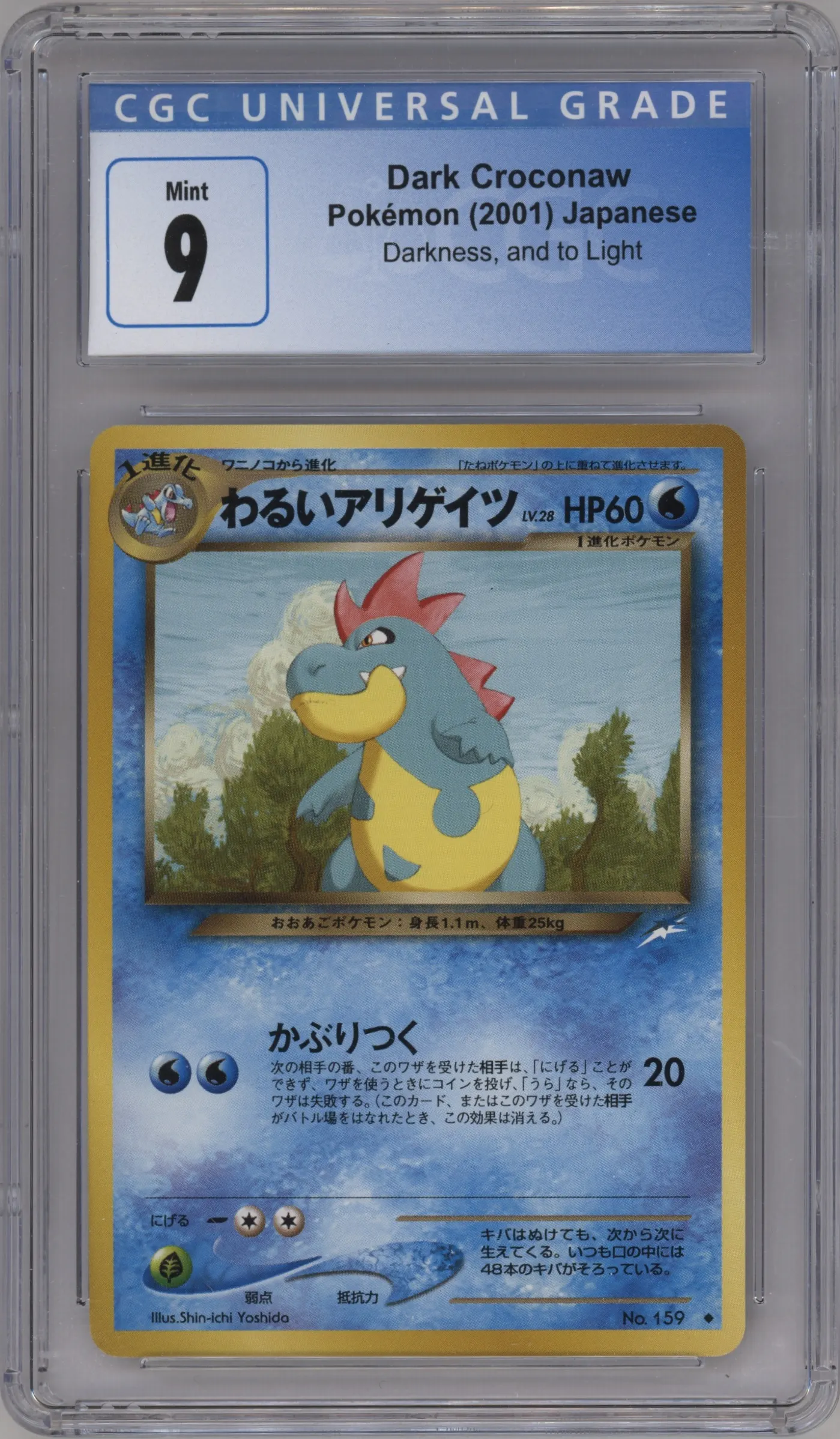 2001 Pokemon Neo JPN Darkness and to Light Dark Croconaw #159 CGC 9