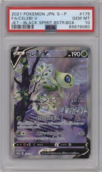 Celebi V from the 2021 Pokemon SWSH JPN set featuring a 	Jet-Black Spirit booster box purchase campaign parallel graded by PSA and given an overall grade of 10.