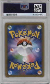 Celebi V from the 2021 Pokemon SWSH JPN set featuring a 	Jet-Black Spirit booster box purchase campaign parallel graded by PSA and given an overall grade of 10.