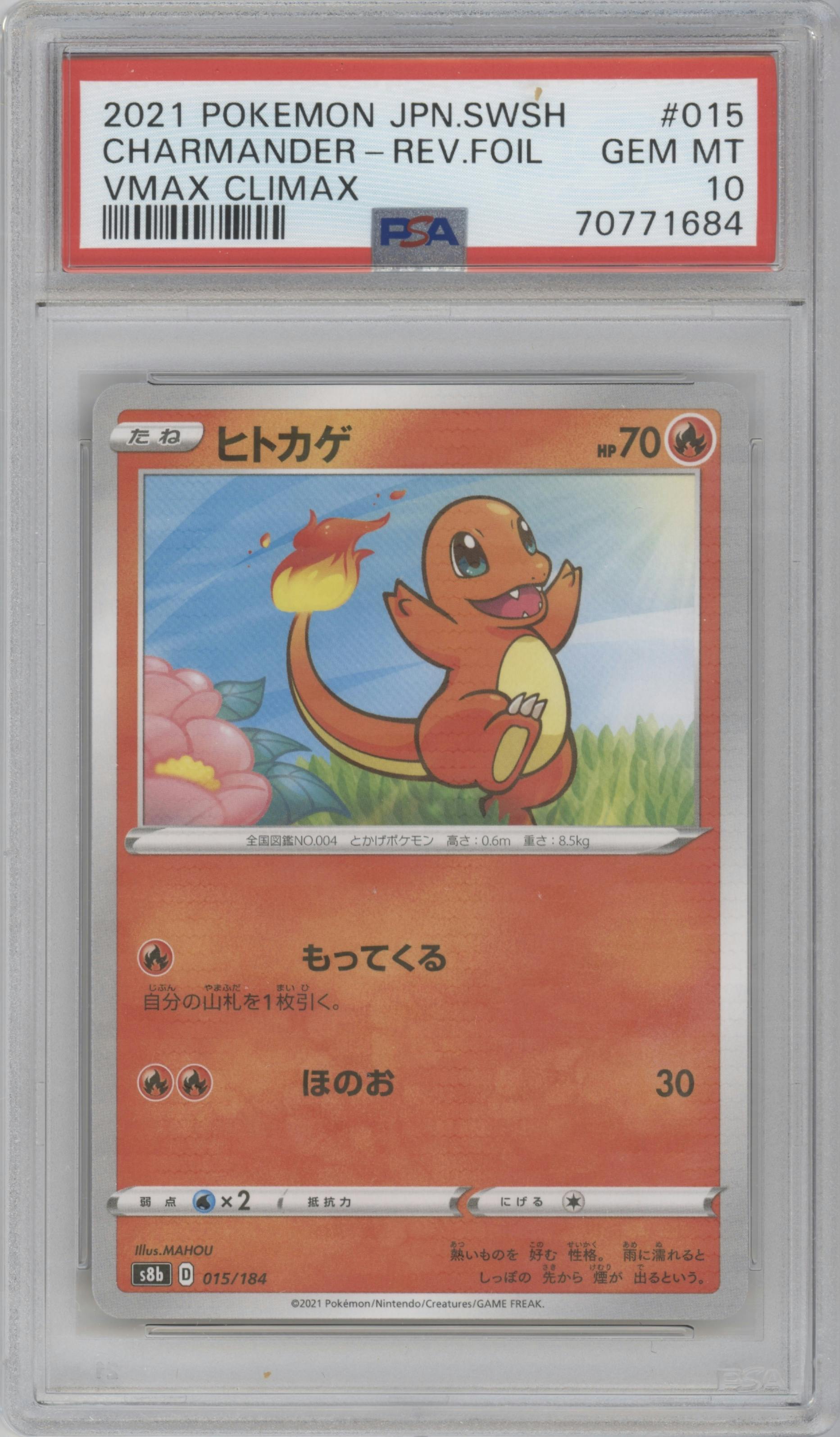 Charmander from the 2021 Pokemon SWSH JPN set graded by PSA and given an overall grade of 10.