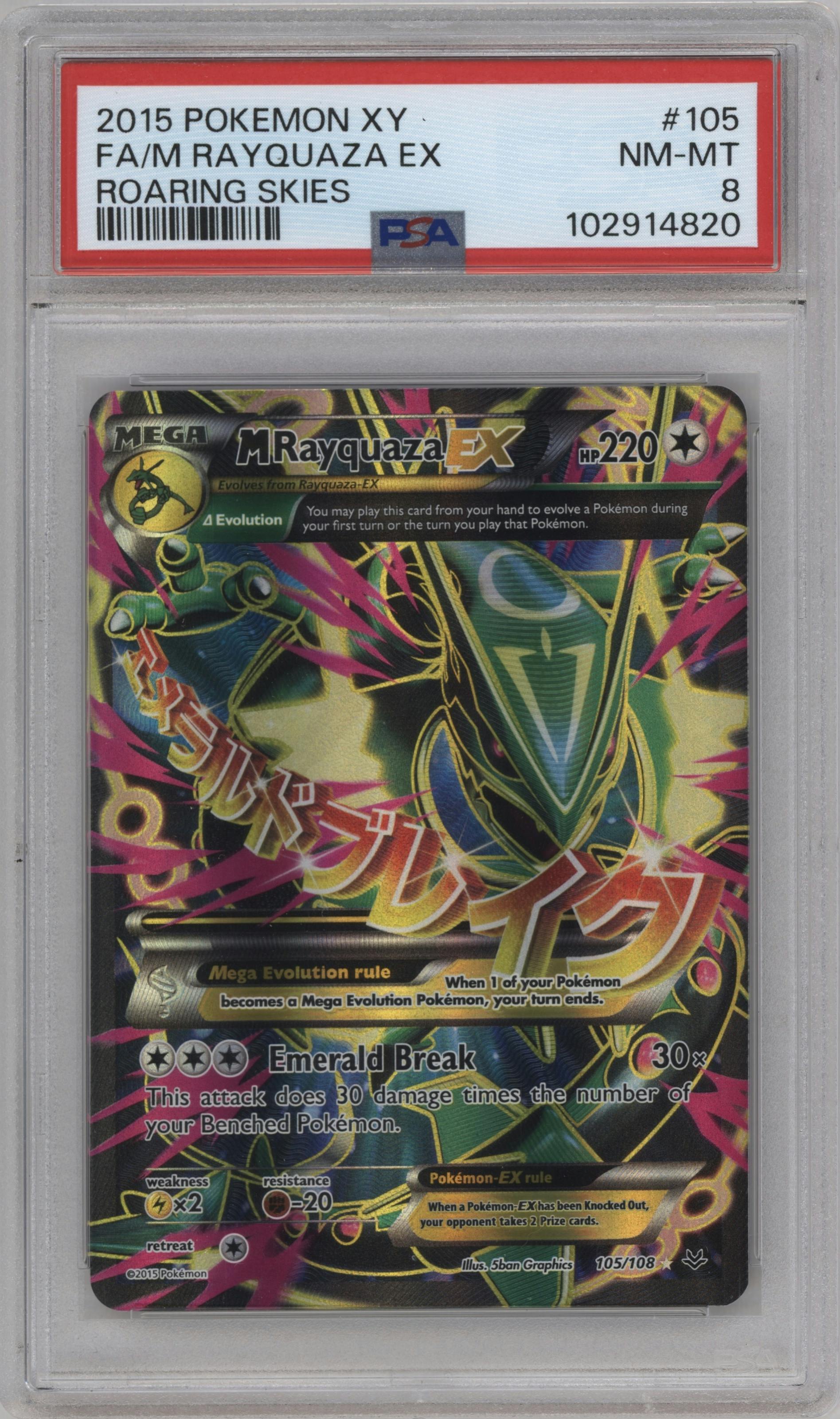 M Rayquaza EX