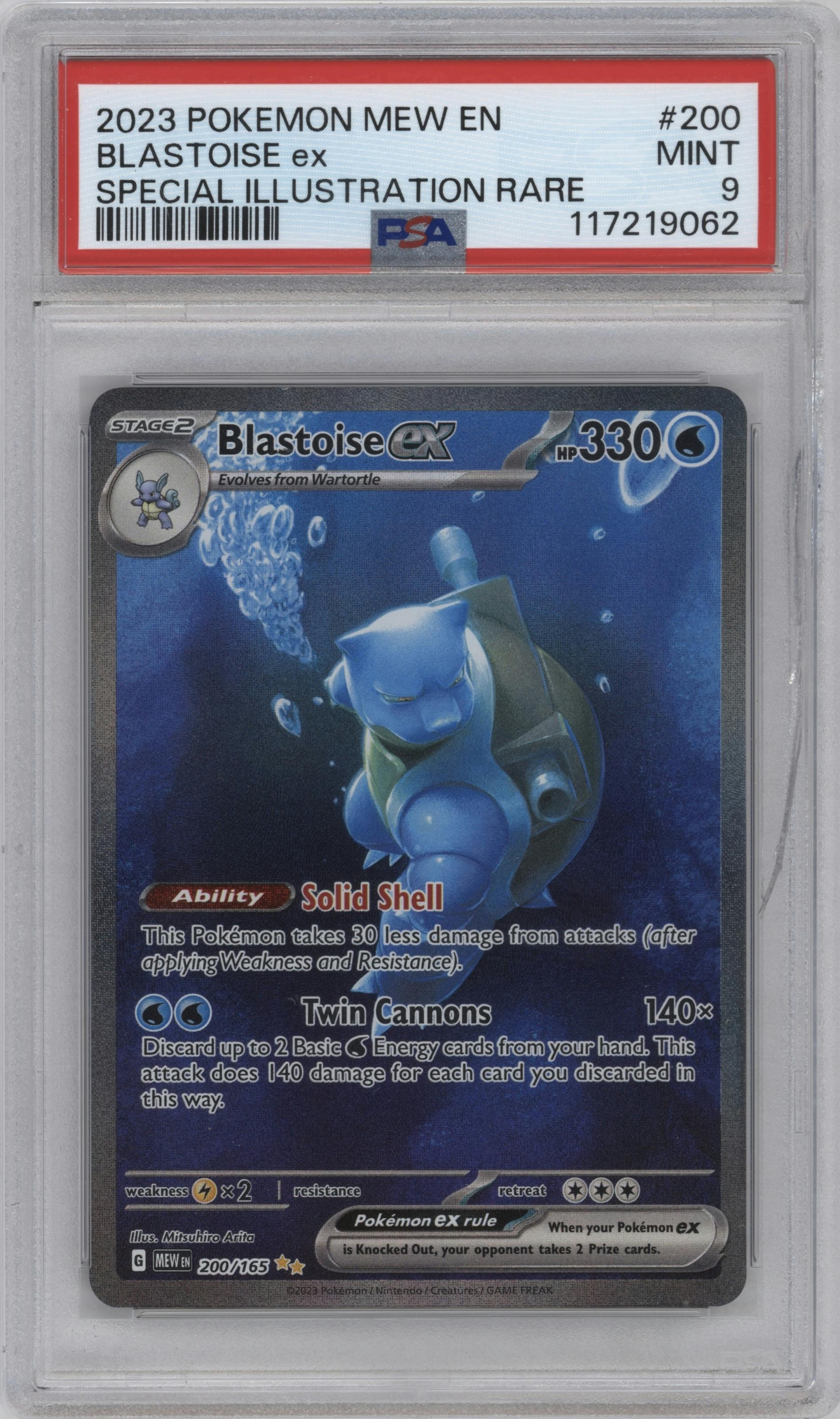Blastoise ex