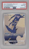 Cramorant from the 2021 Pokemon SWSH JPN set featuring a Pokemon Stamp Box parallel graded by PSA and given an overall grade of 10.