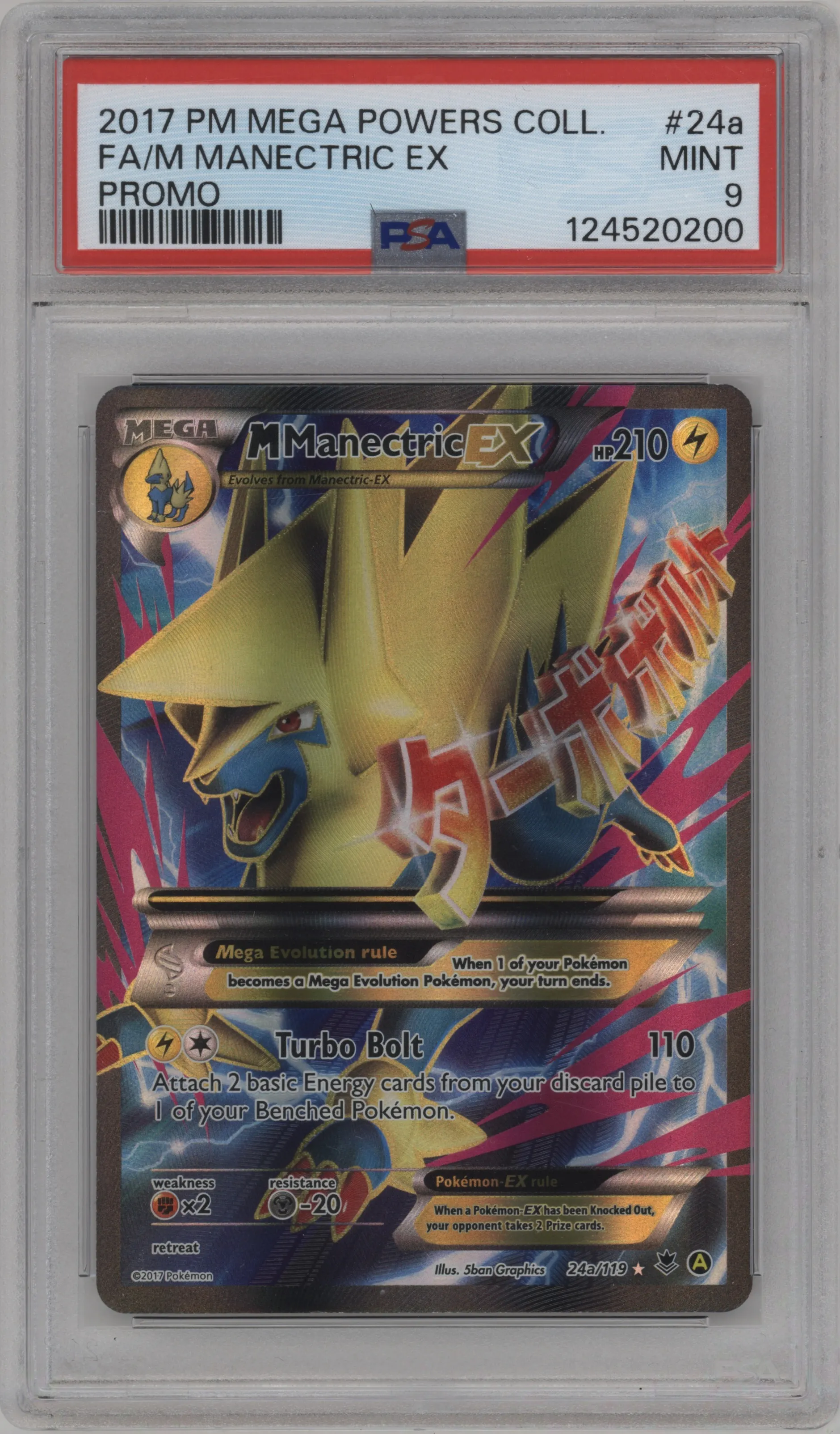M Manectric EX