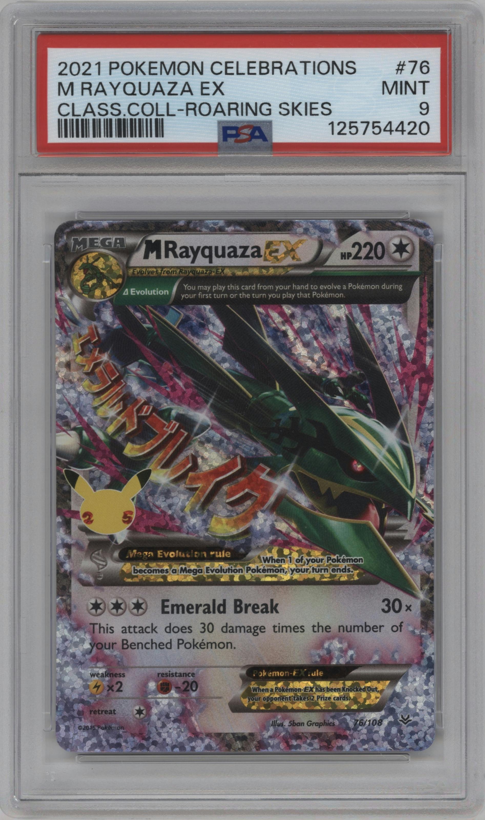 M Rayquaza EX