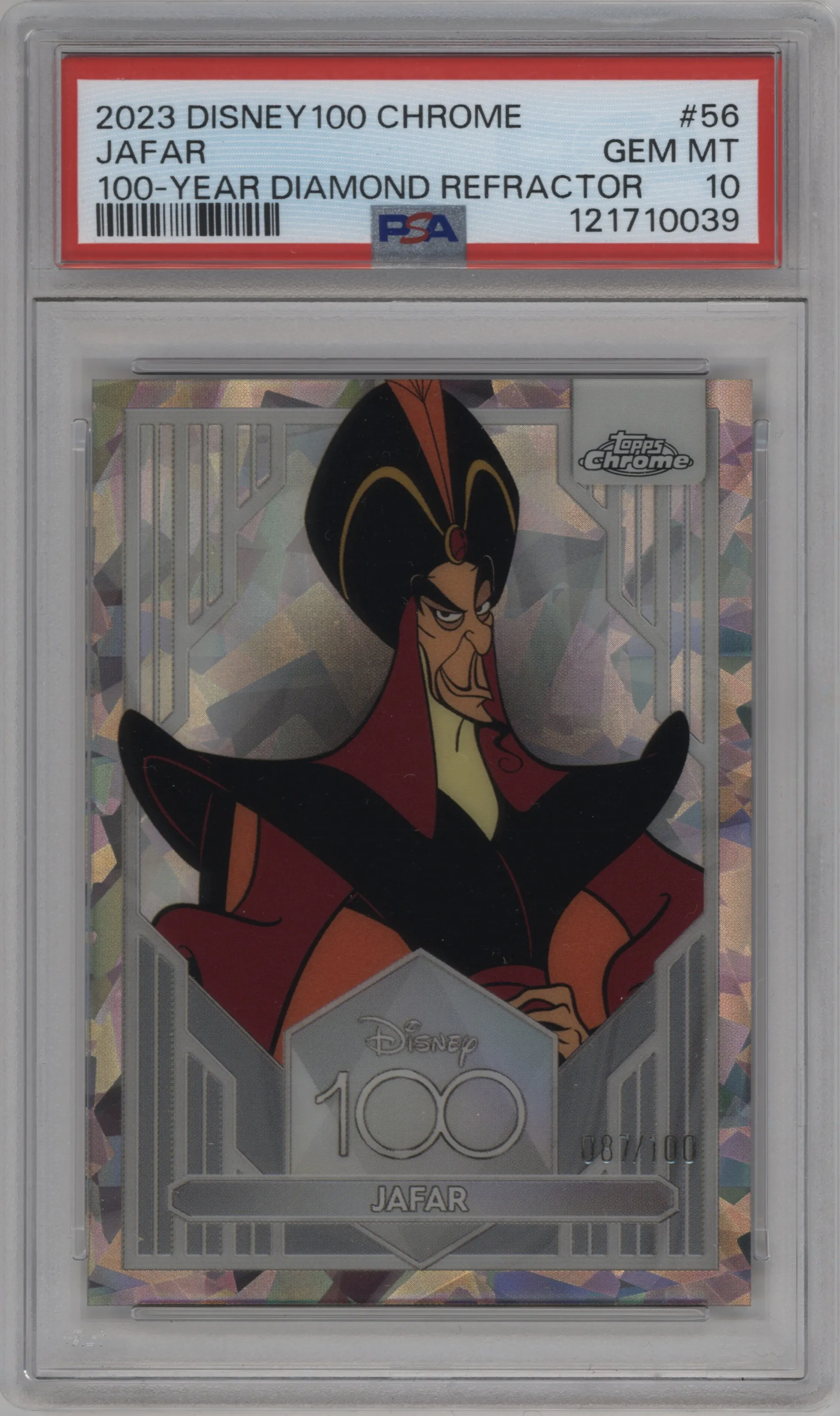Jafar