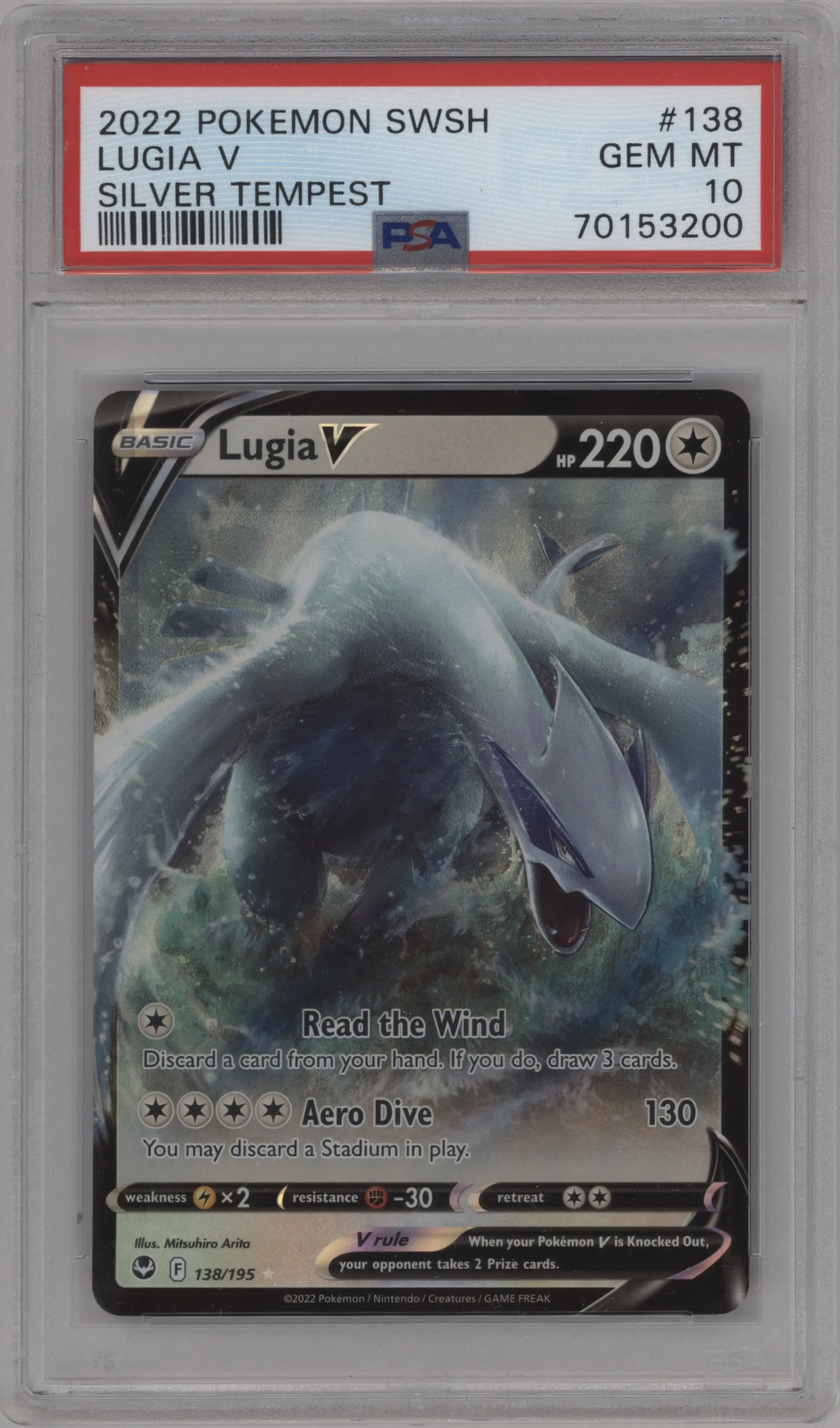 Lugia V