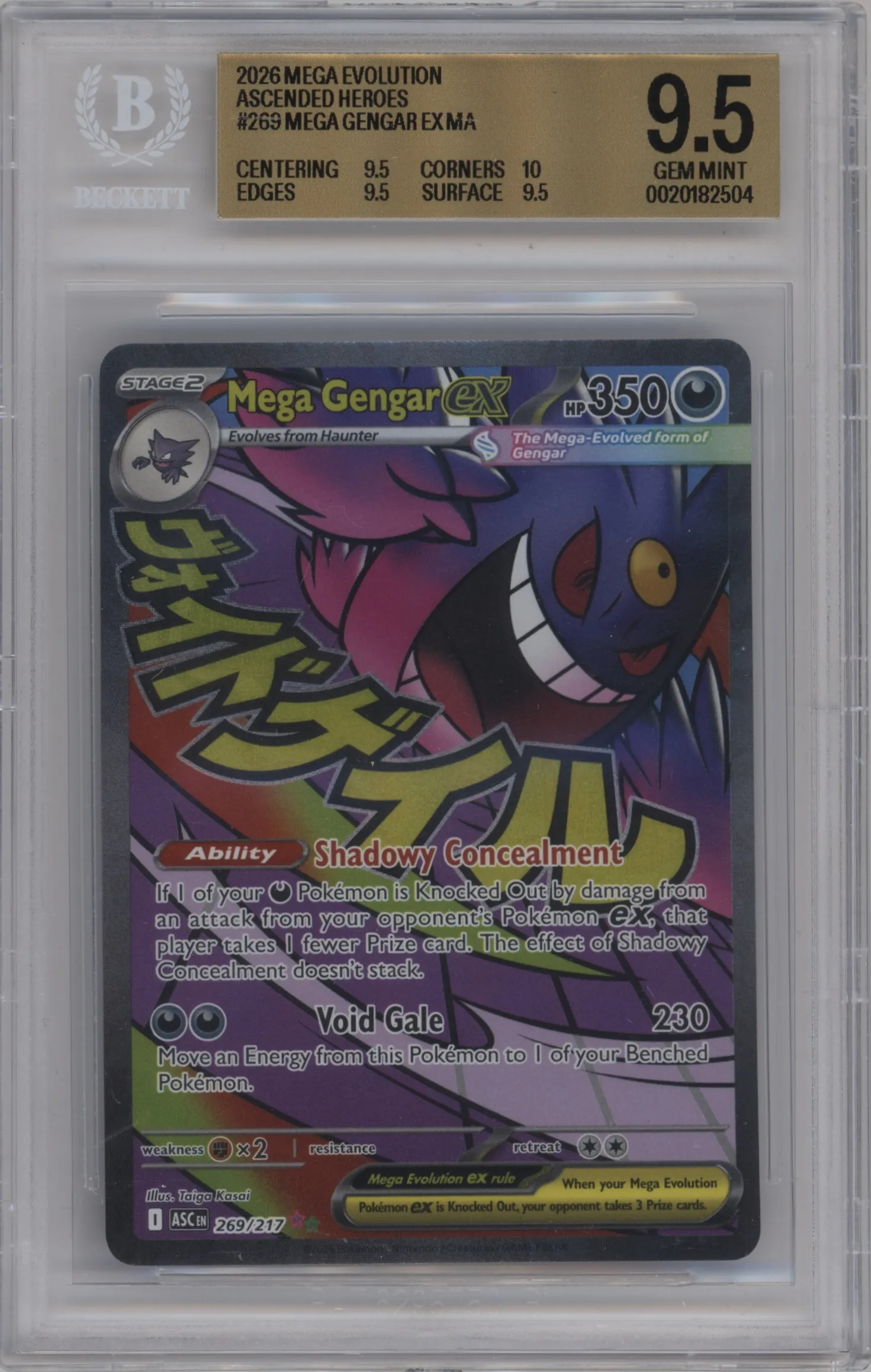 2026 Pokemon Mega Evolution Ascended Heroes Mega Gengar ex Mega Attack Rare BGS 9.5