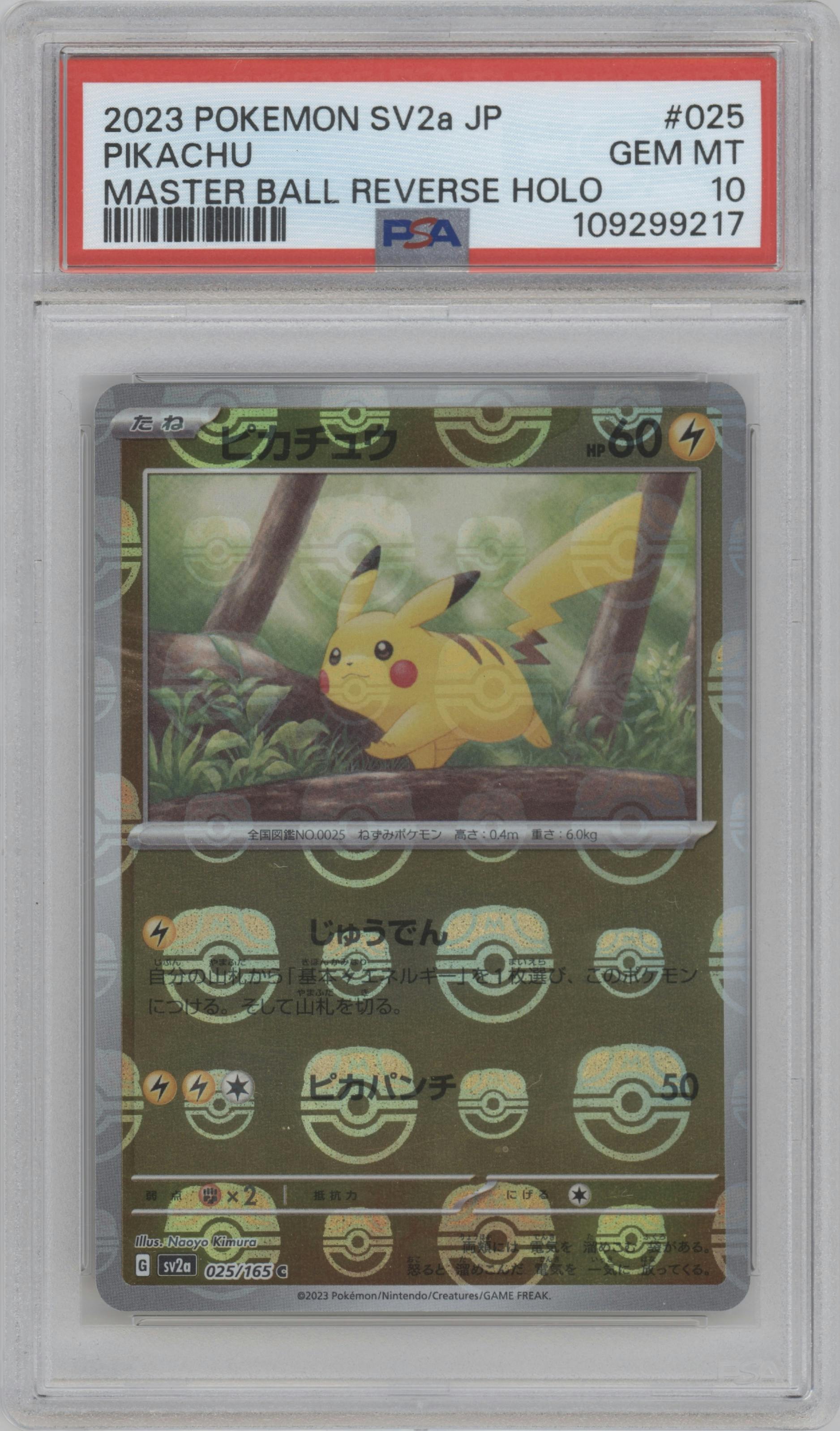 Pikachu from the 2023 Pokemon SV JPN set featuring a Master Ball parallel graded by PSA and given an overall grade of 10.