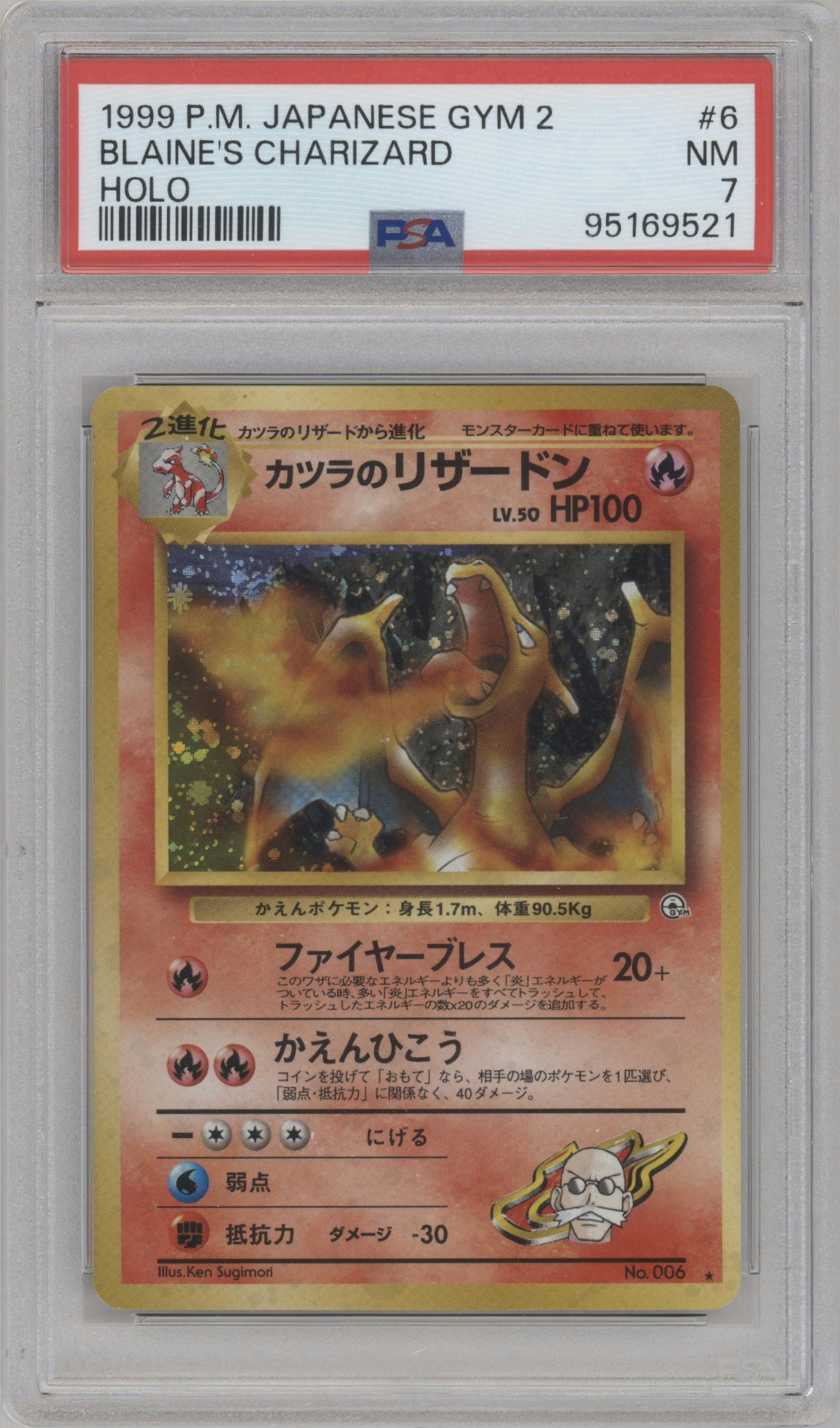 Blaine's Charizard from the 1999 Pokemon JPN set graded by PSA and given an overall grade of 7.