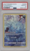 Manaphy from the 2023 Pokemon SWSH set graded by PSA and given an overall grade of 10.
