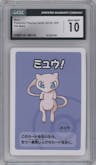 Mew from the 2019 Pokemon Old Maid set graded by CSG and given an overall grade of 10.