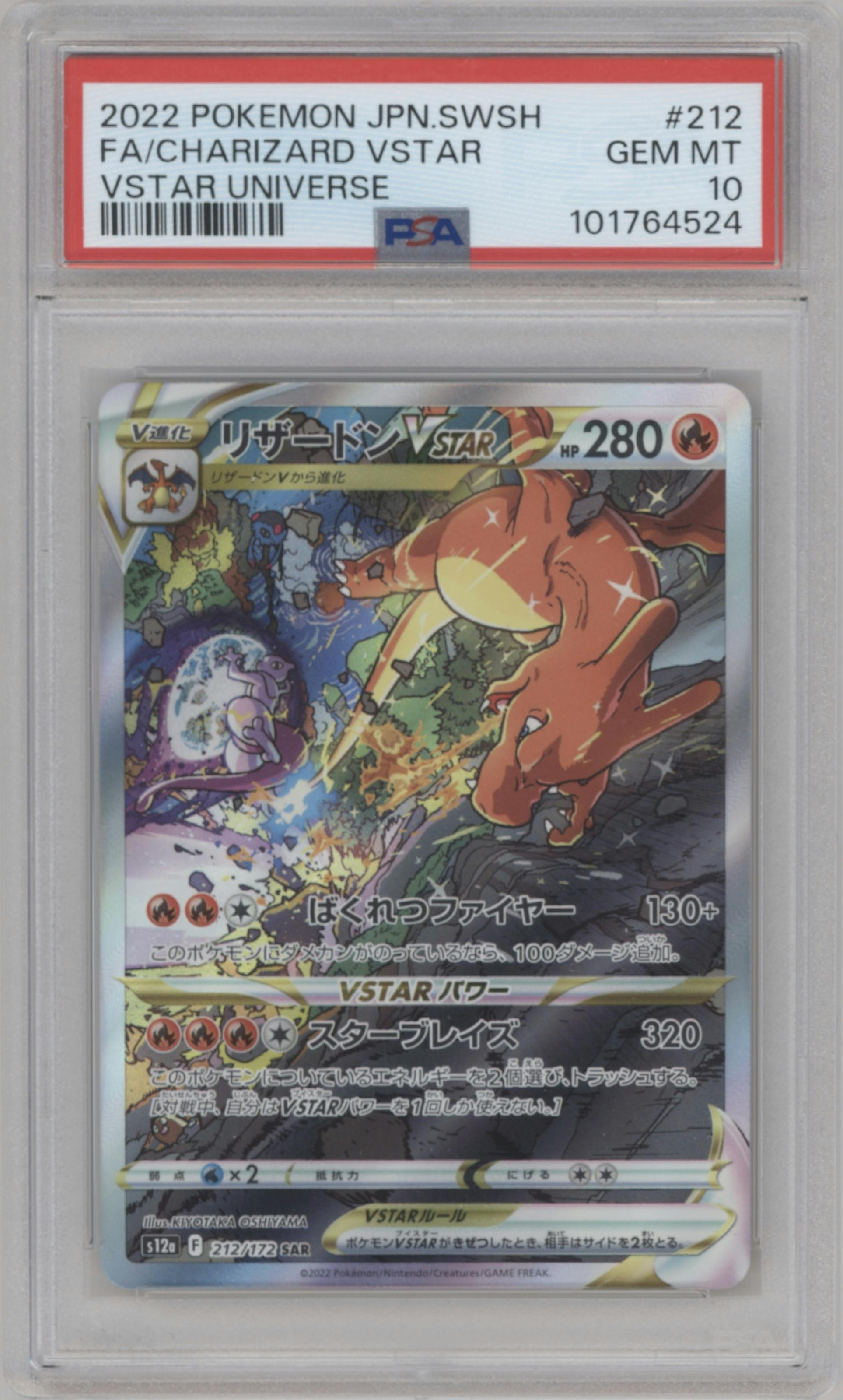 Charizard VSTAR from the 2022 Pokemon SWSH JPN set graded by PSA and given an overall grade of 10.