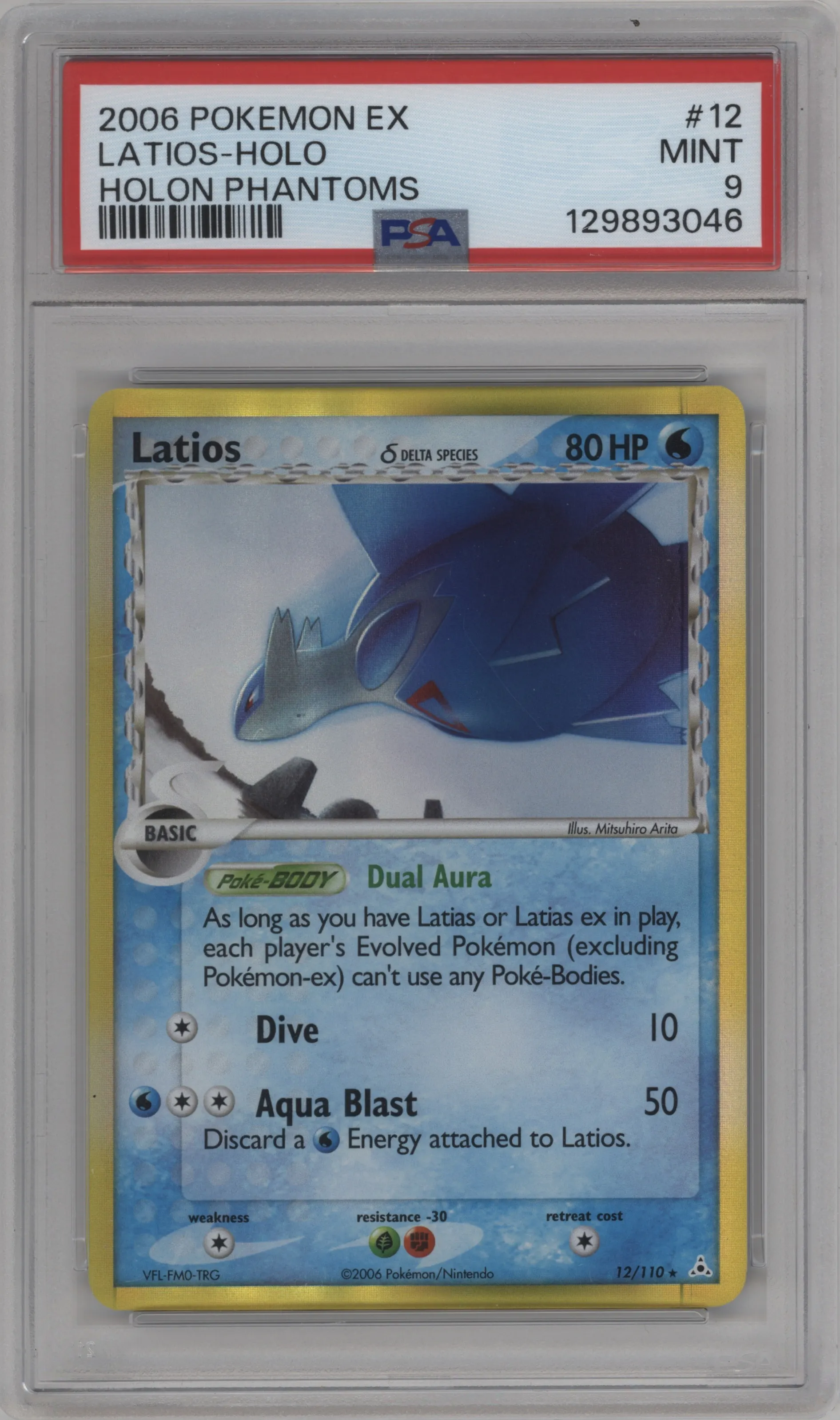 Latios