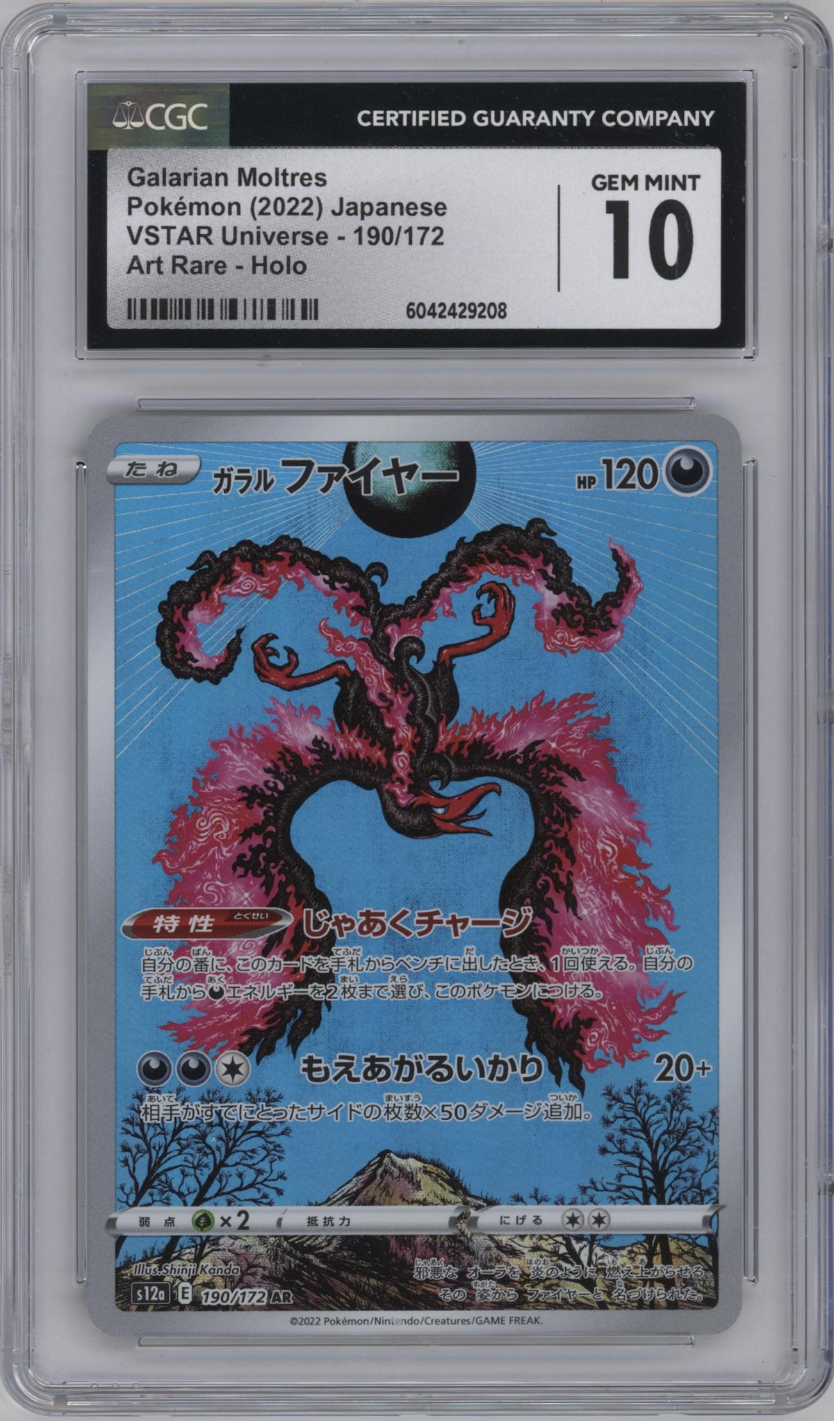 Galarian Moltres from the 2022 Pokemon SWSH JPN set graded by CSG and given an overall grade of 10.