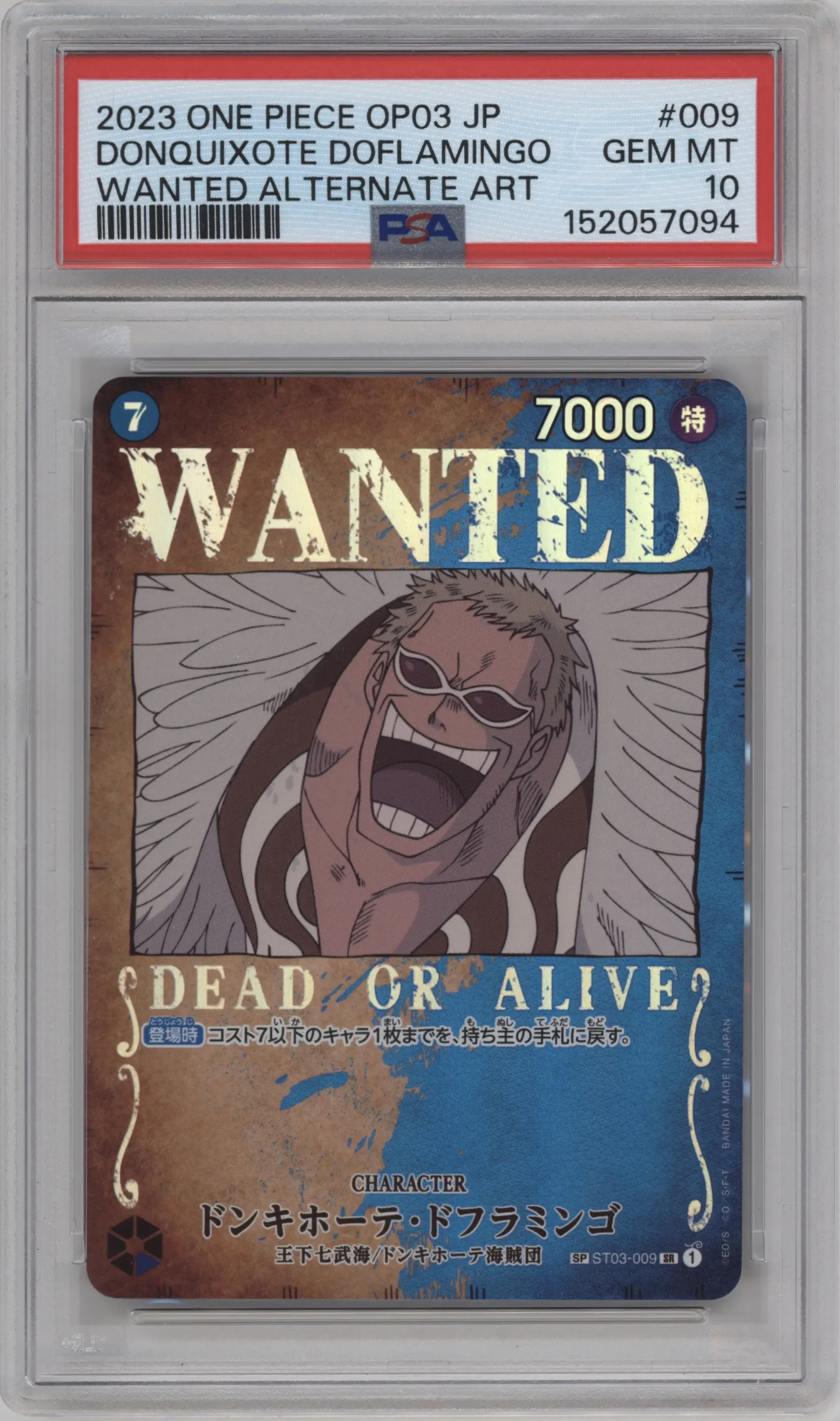2023 One Piece JPN Pillars of Strength Donquixote Doflamingo Wanted Alternate Art ST03-009 SR #SP ST03-009 SR PSA 10