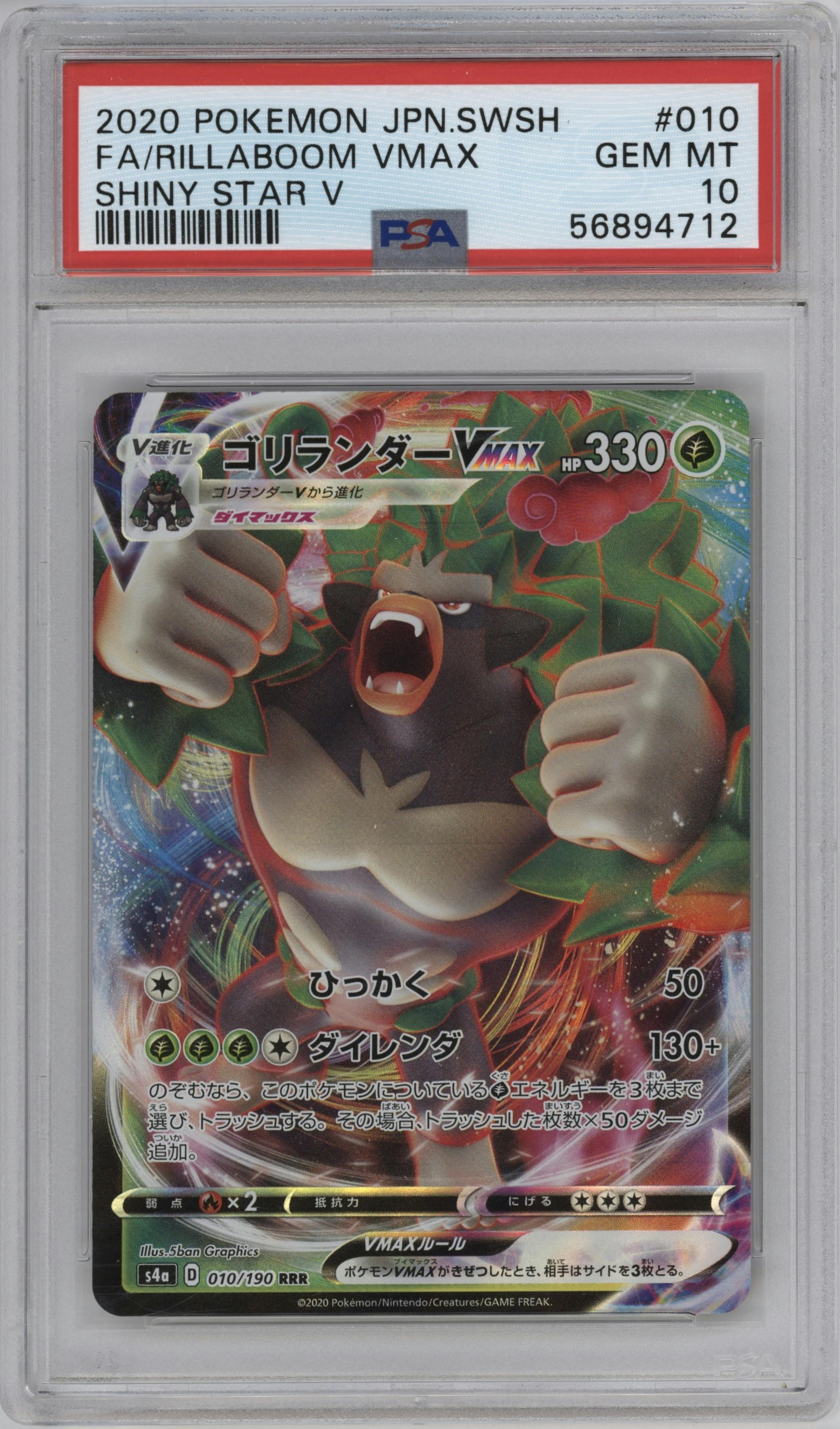 Rillaboom VMax from the 2020 Pokemon SWSH JPN set graded by PSA and given an overall grade of 10.